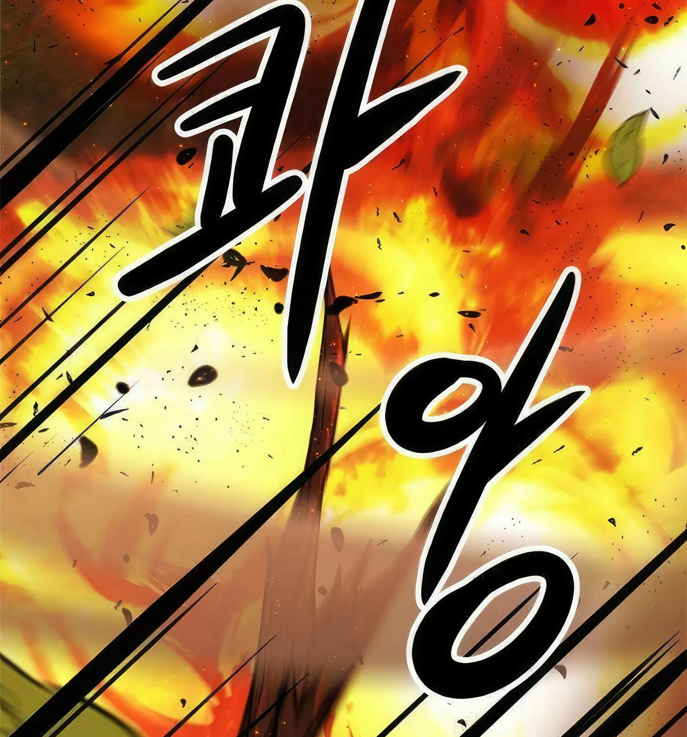 Read Secret Player chapter 48 image 120 on Lezhin