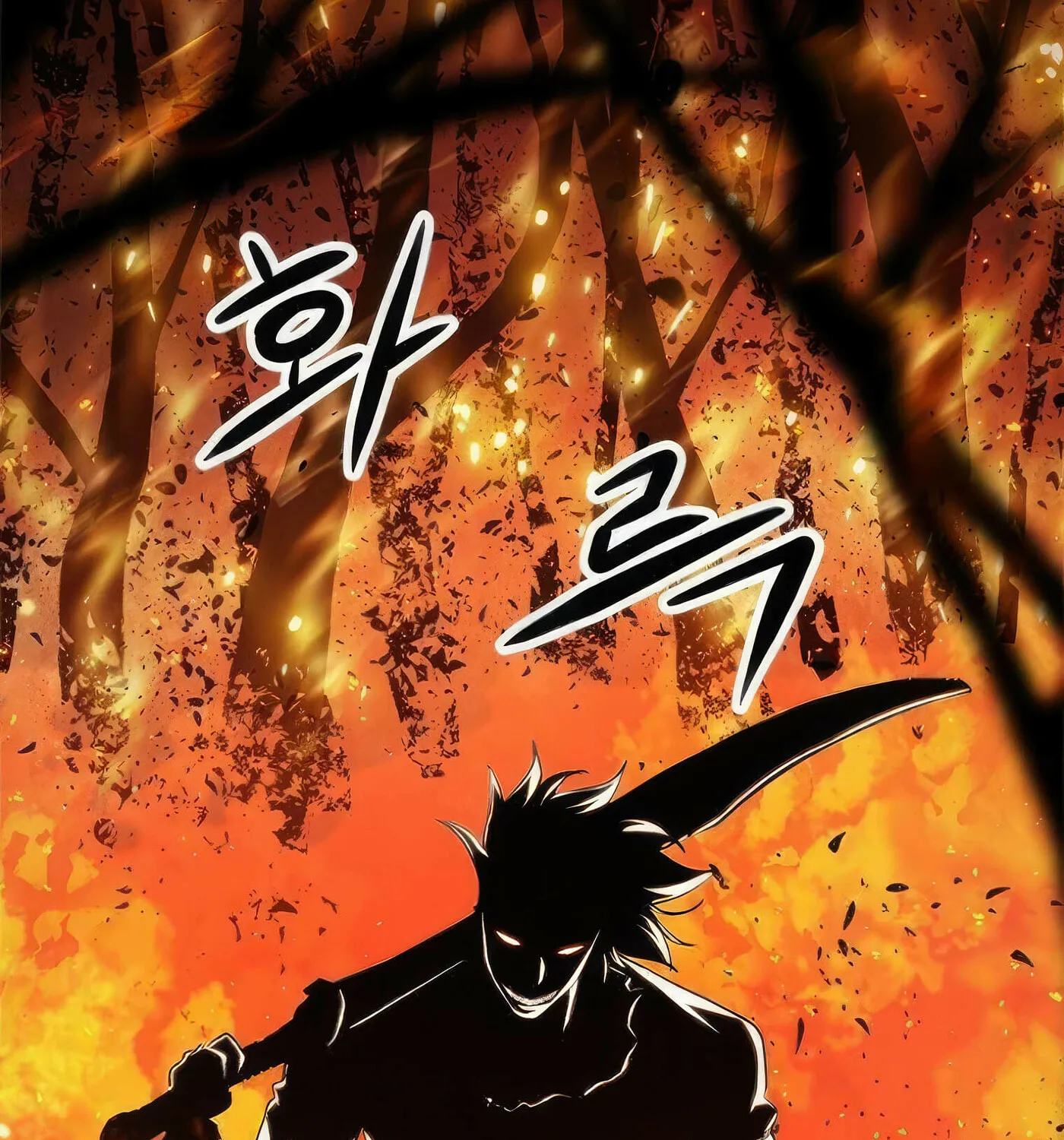 Read Secret Player chapter 48 image 123 on Lezhin
