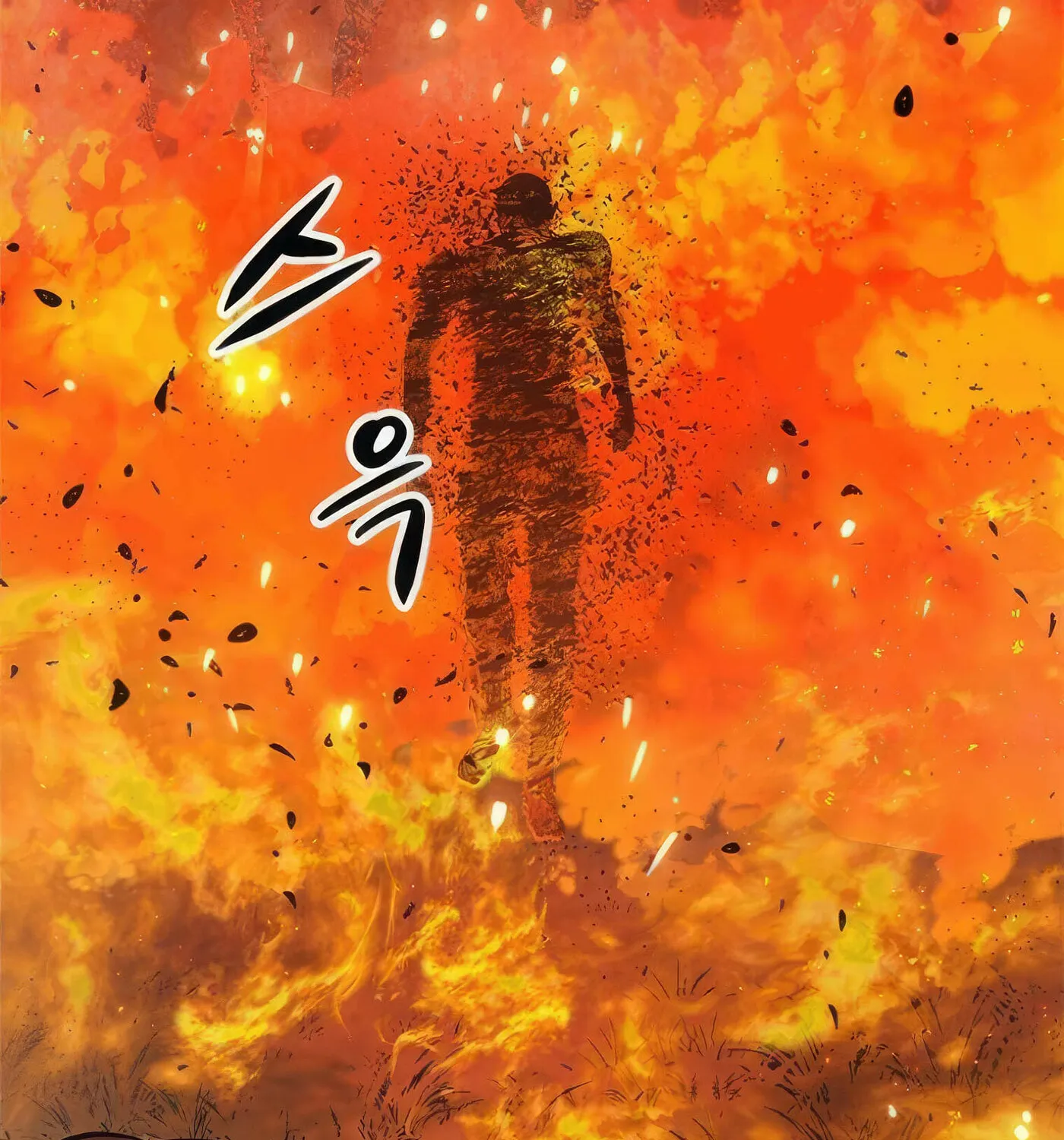 Read Secret Player chapter 48 image 193 on Lezhin
