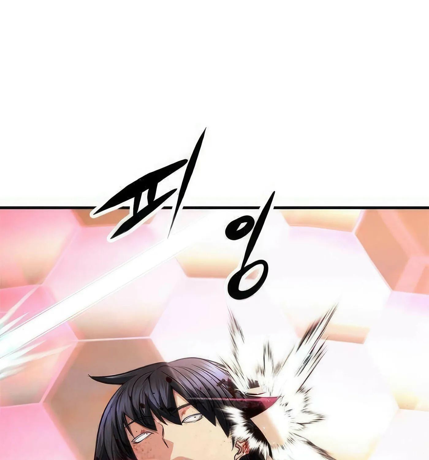 Read Secret Player chapter 48 image 23 on Lezhin