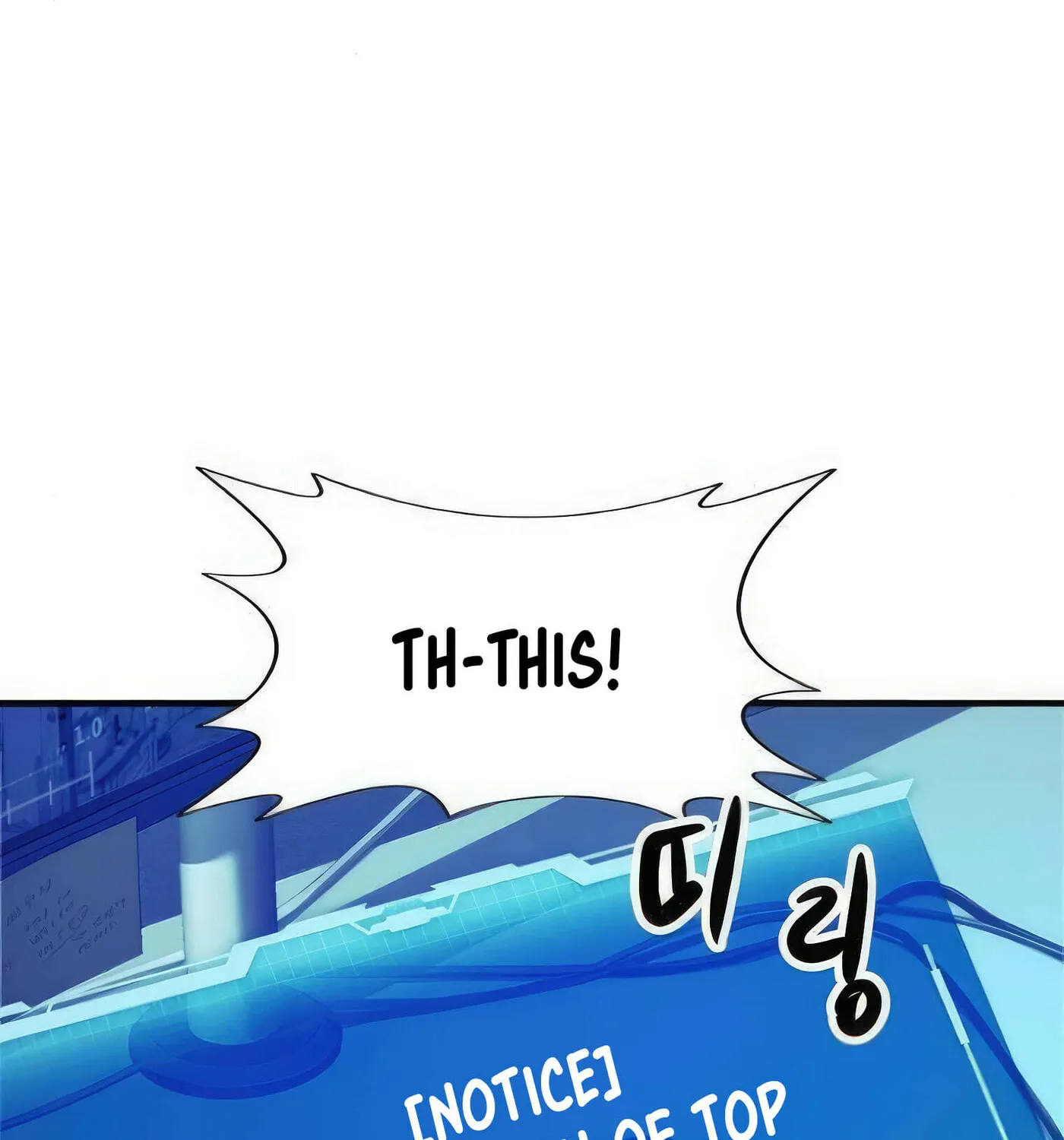 Read Secret Player chapter 48 image 239 on Lezhin