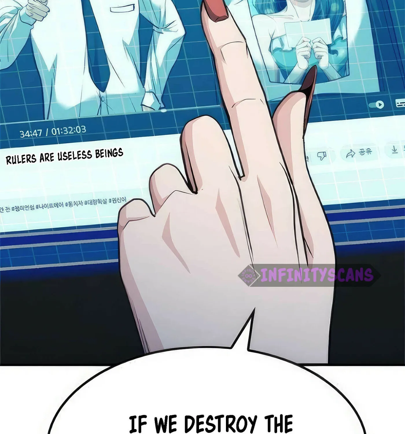 Read Secret Player chapter 49 image 104 on Lezhin