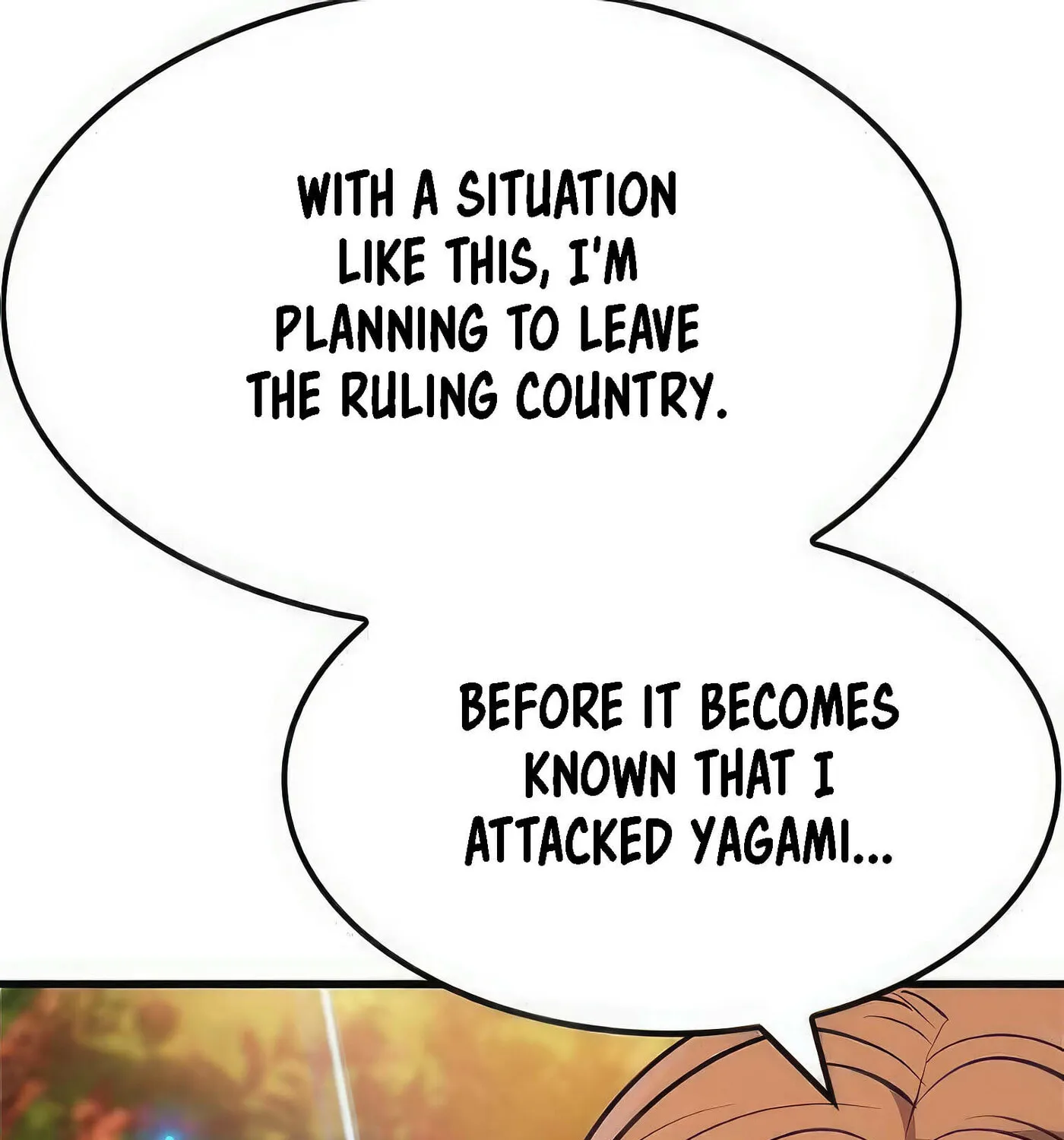 Read Secret Player chapter 49 image 152 on Lezhin