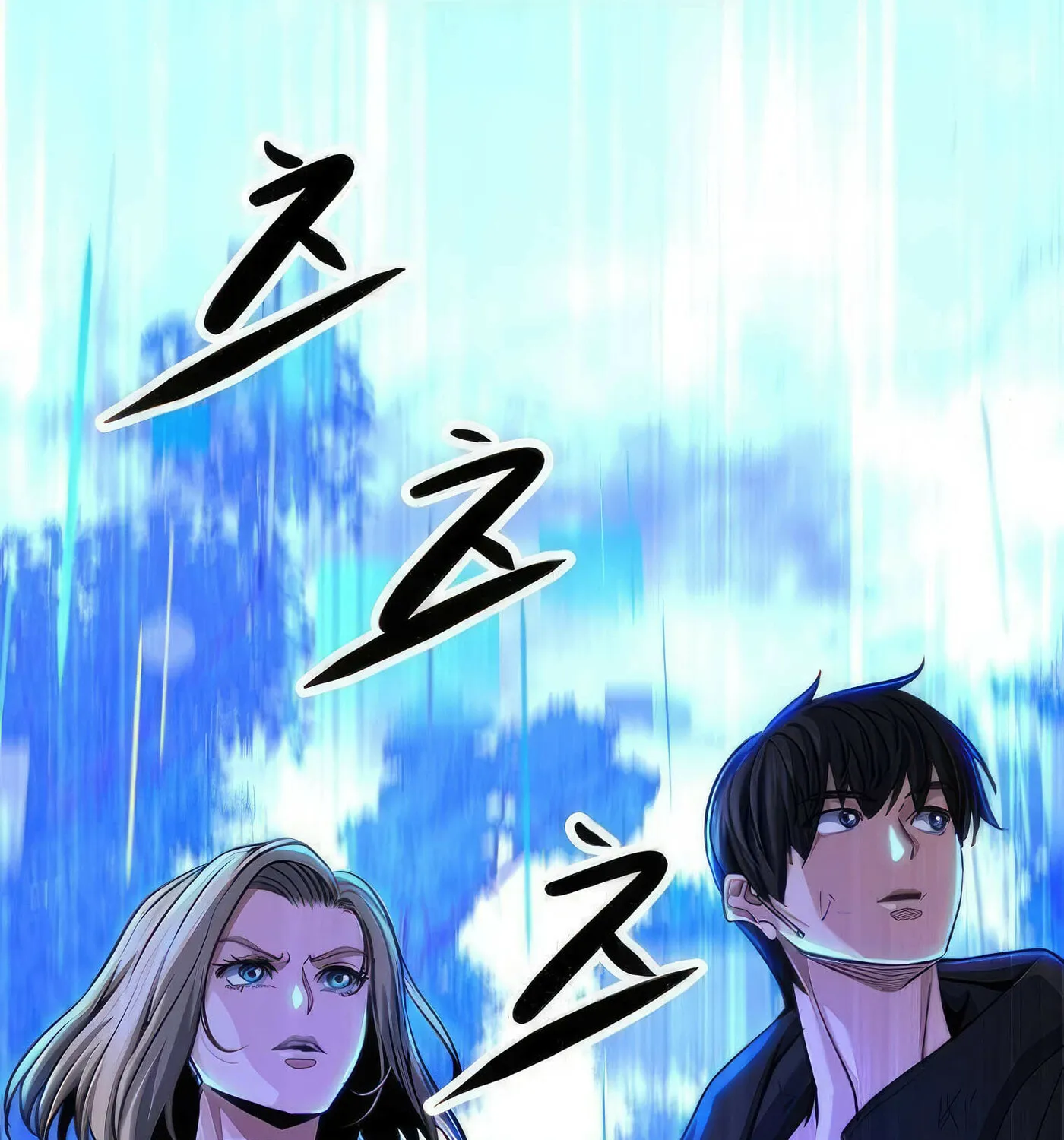 Read Secret Player chapter 49 image 194 on Lezhin