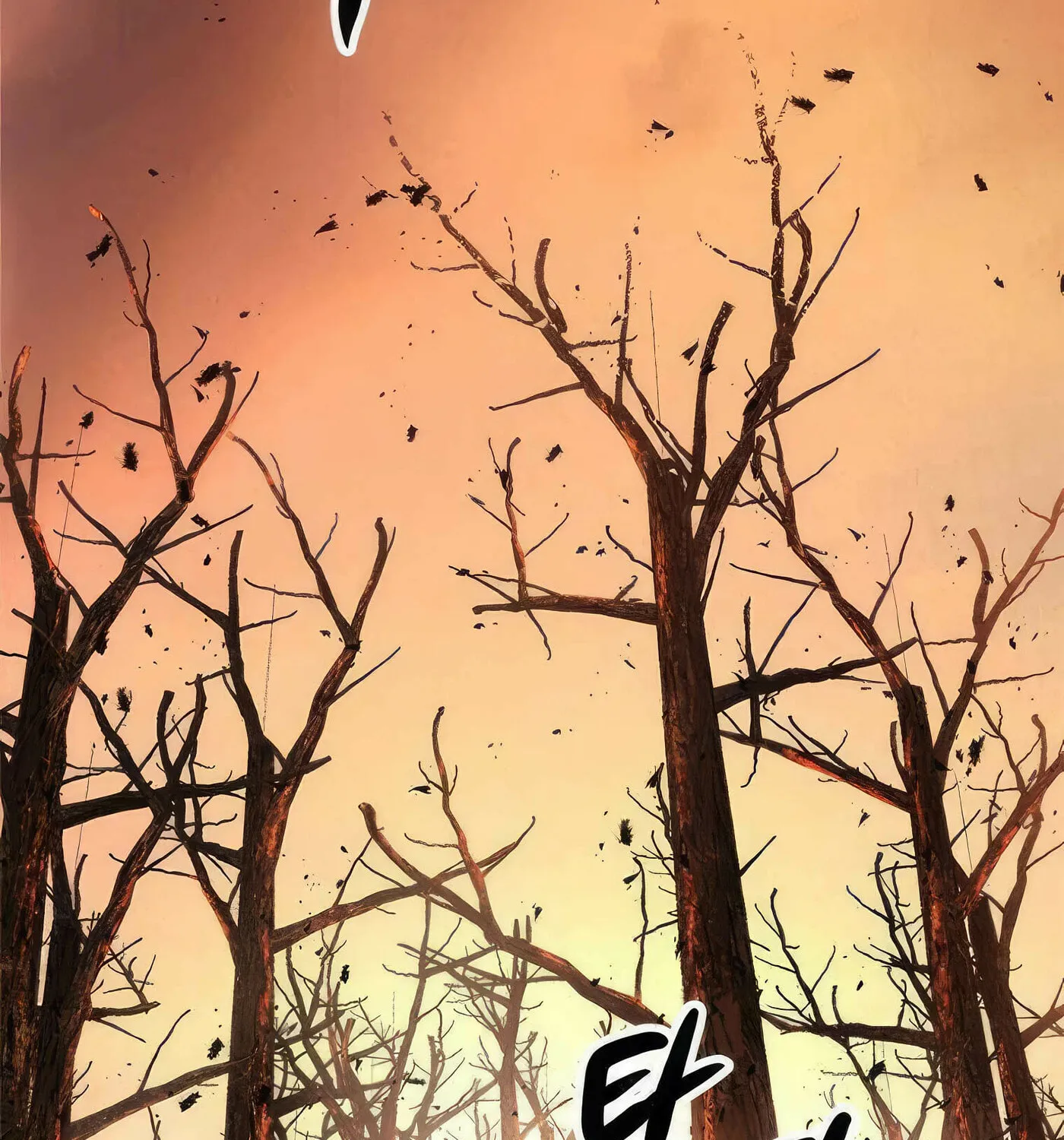 Read Secret Player chapter 49 image 2 on Lezhin