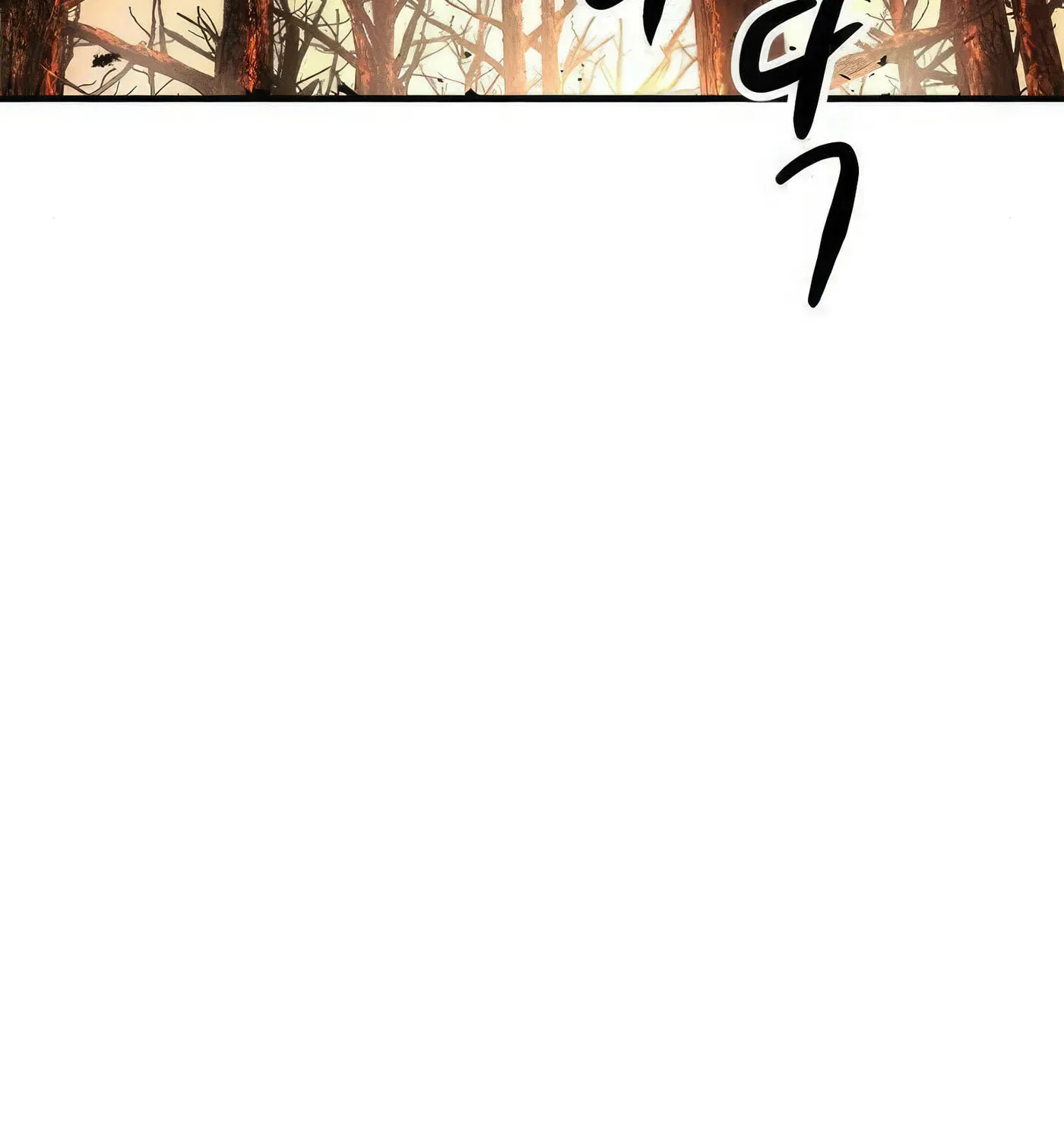 Read Secret Player chapter 49 image 3 on Lezhin
