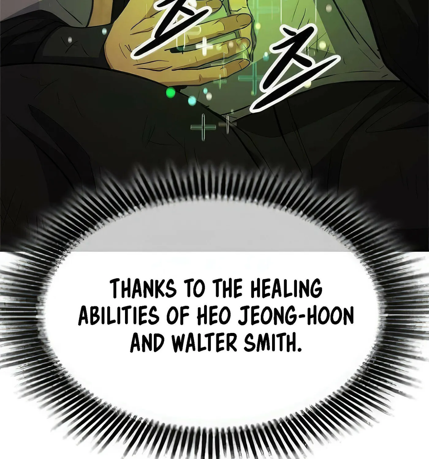 Read Secret Player chapter 49 image 8 on Lezhin