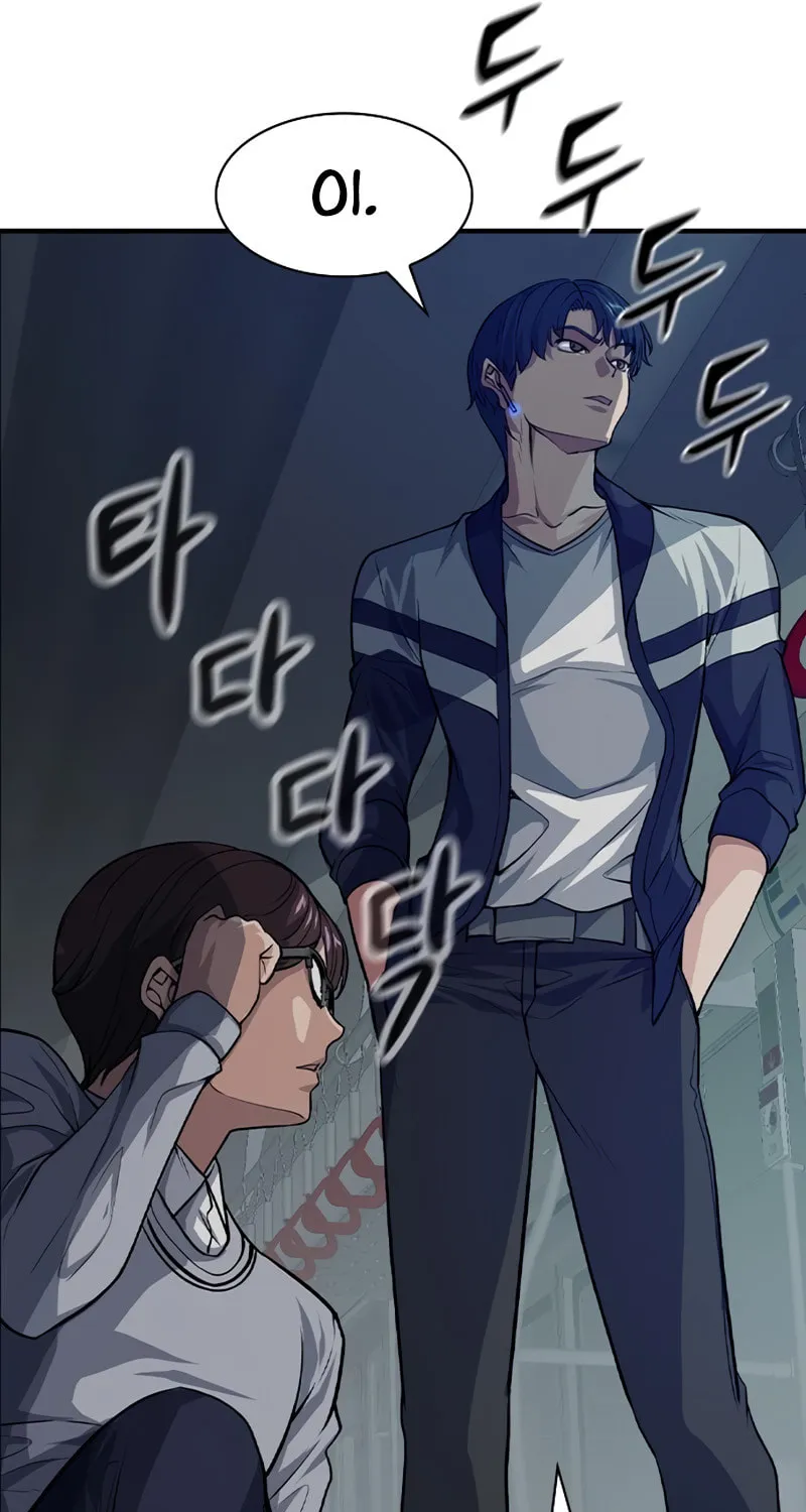 Read Secret Player chapter 5 image 113 on Lezhin