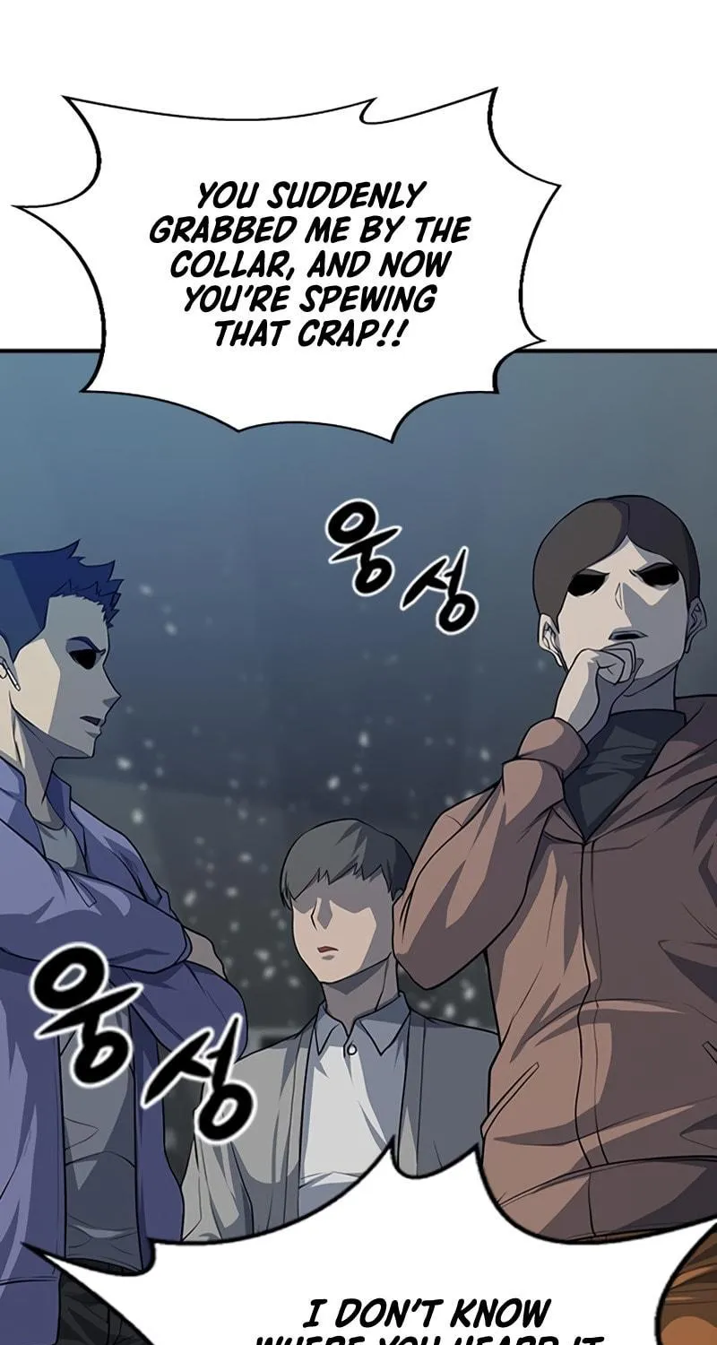 Read Secret Player chapter 5 image 218 on Lezhin