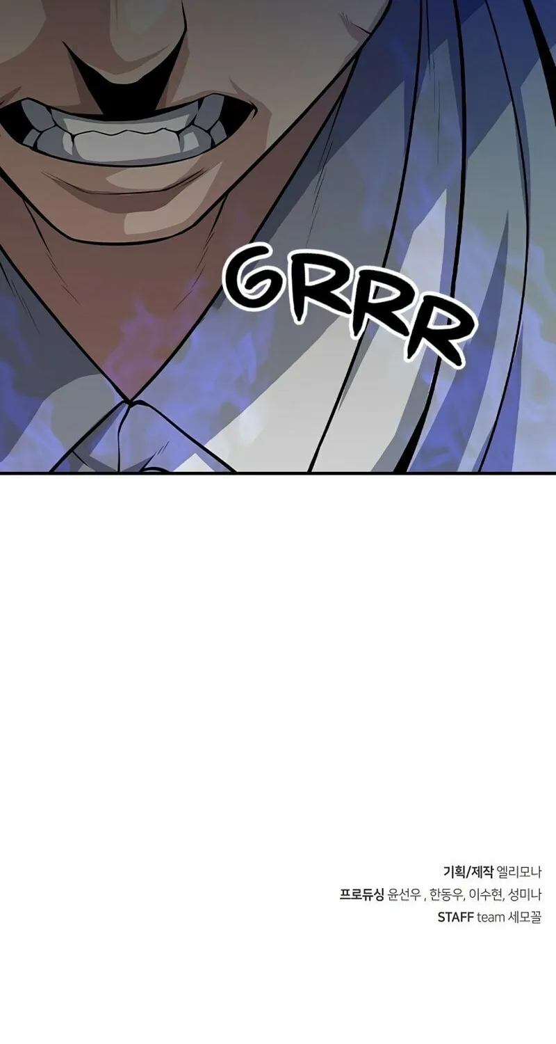 Read Secret Player chapter 5 image 242 on Lezhin