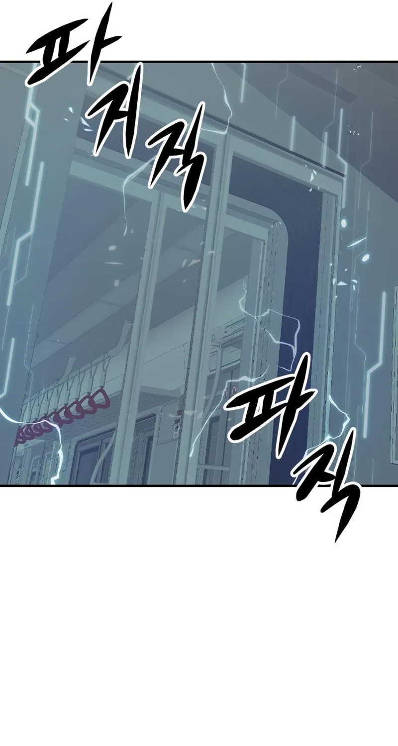 Read Secret Player chapter 5 image 79 on Lezhin
