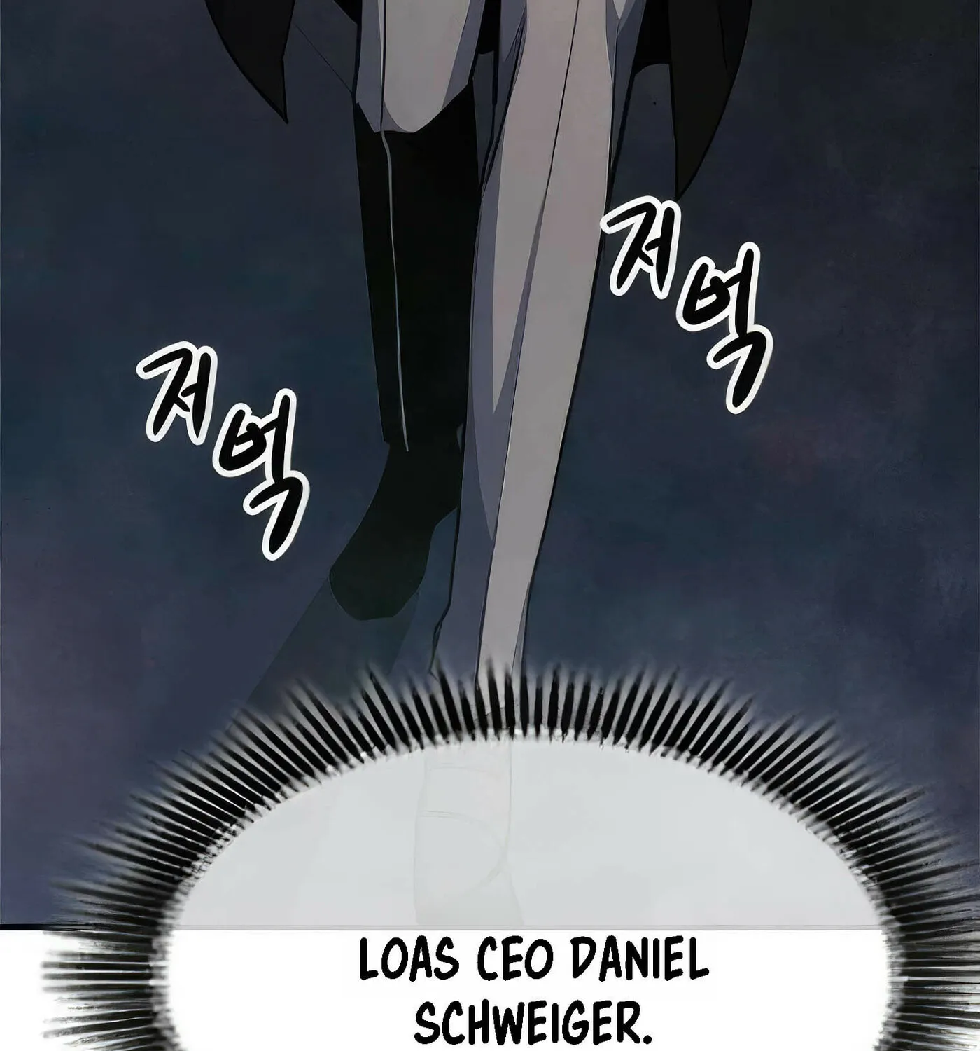 Read Secret Player chapter 50 image 115 on Lezhin