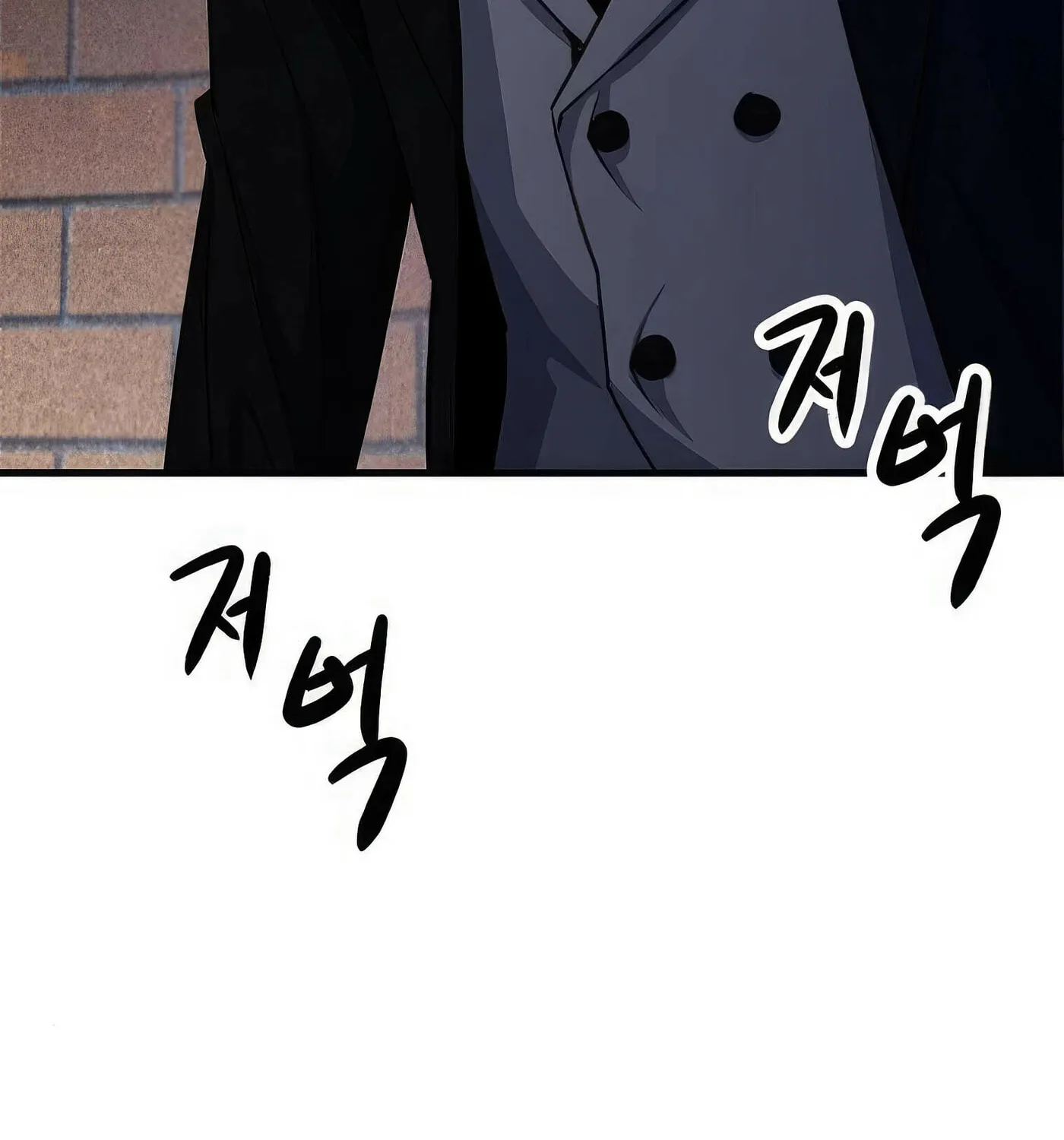 Read Secret Player chapter 50 image 122 on Lezhin