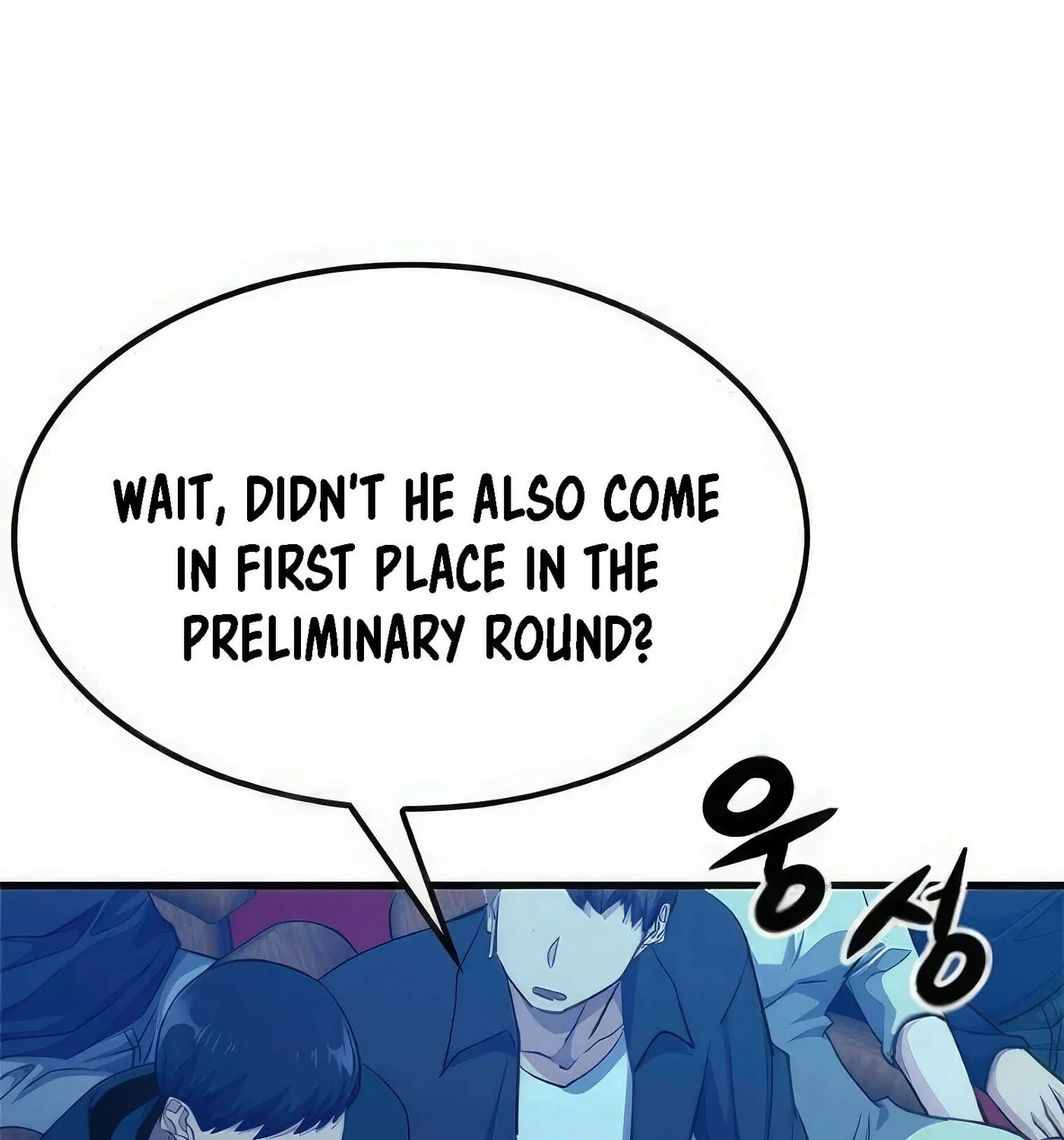 Read Secret Player chapter 50 image 128 on Lezhin