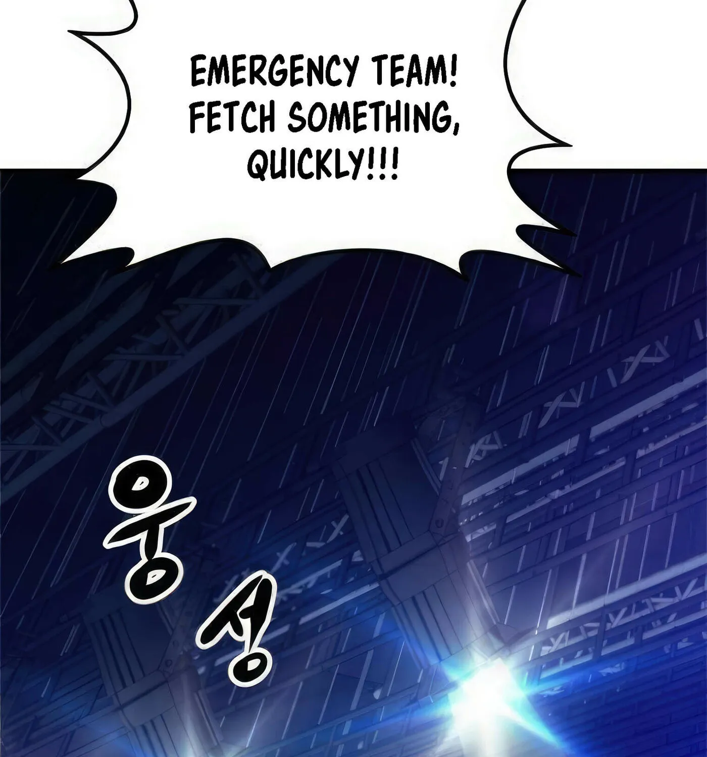 Read Secret Player chapter 50 image 172 on Lezhin