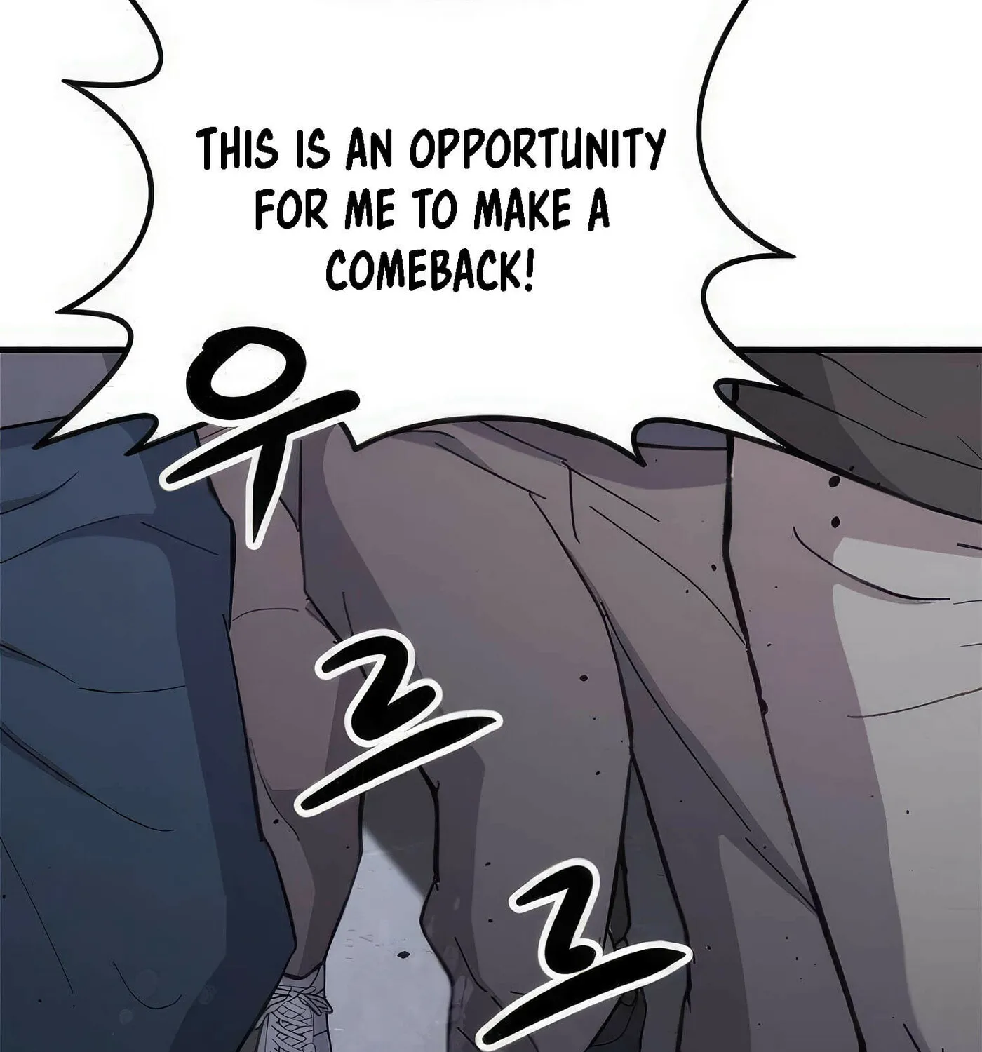 Read Secret Player chapter 50 image 18 on Lezhin