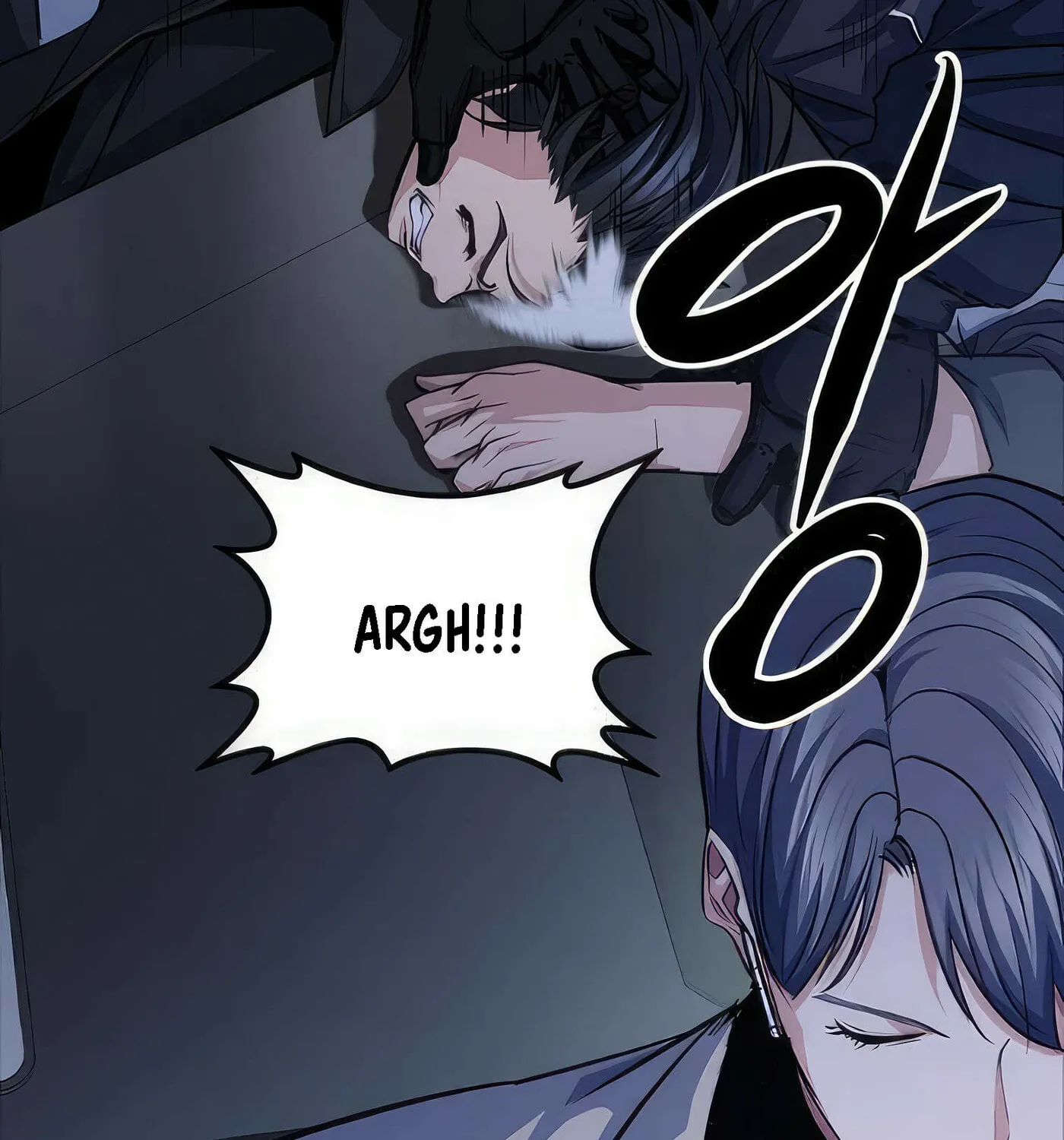 Read Secret Player chapter 50 image 254 on Lezhin