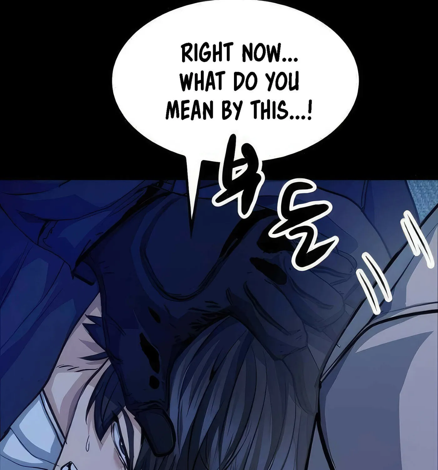 Read Secret Player chapter 50 image 257 on Lezhin