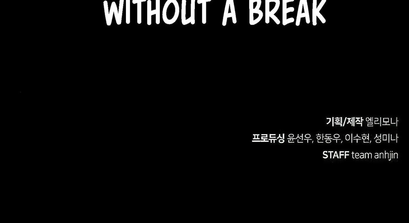 Read Secret Player chapter 50 image 264 on Lezhin