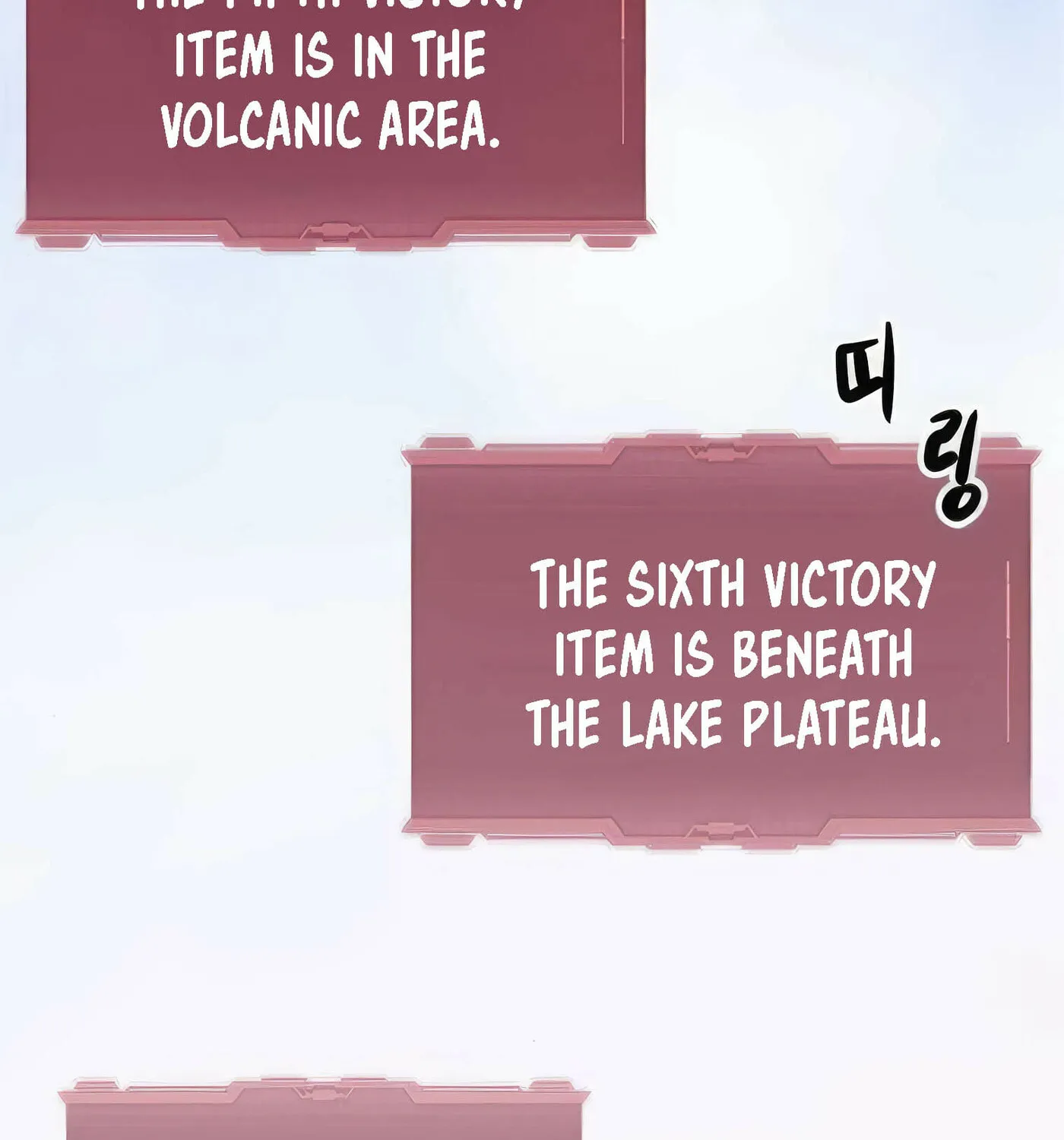 Read Secret Player chapter 50 image 30 on Lezhin