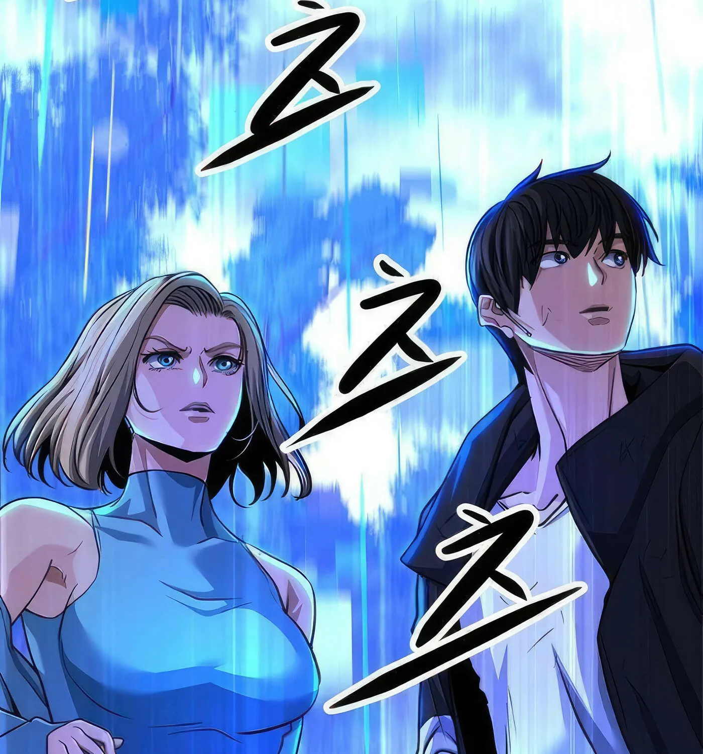 Read Secret Player chapter 50 image 4 on Lezhin