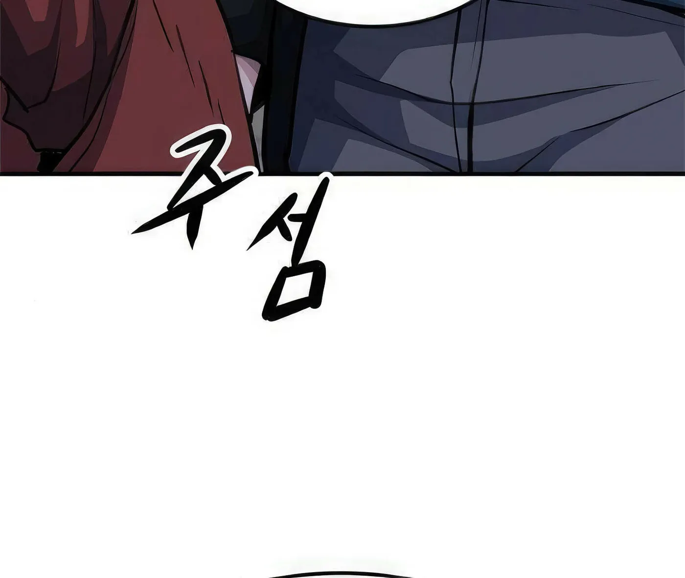 Read Secret Player chapter 52 image 173 on Lezhin