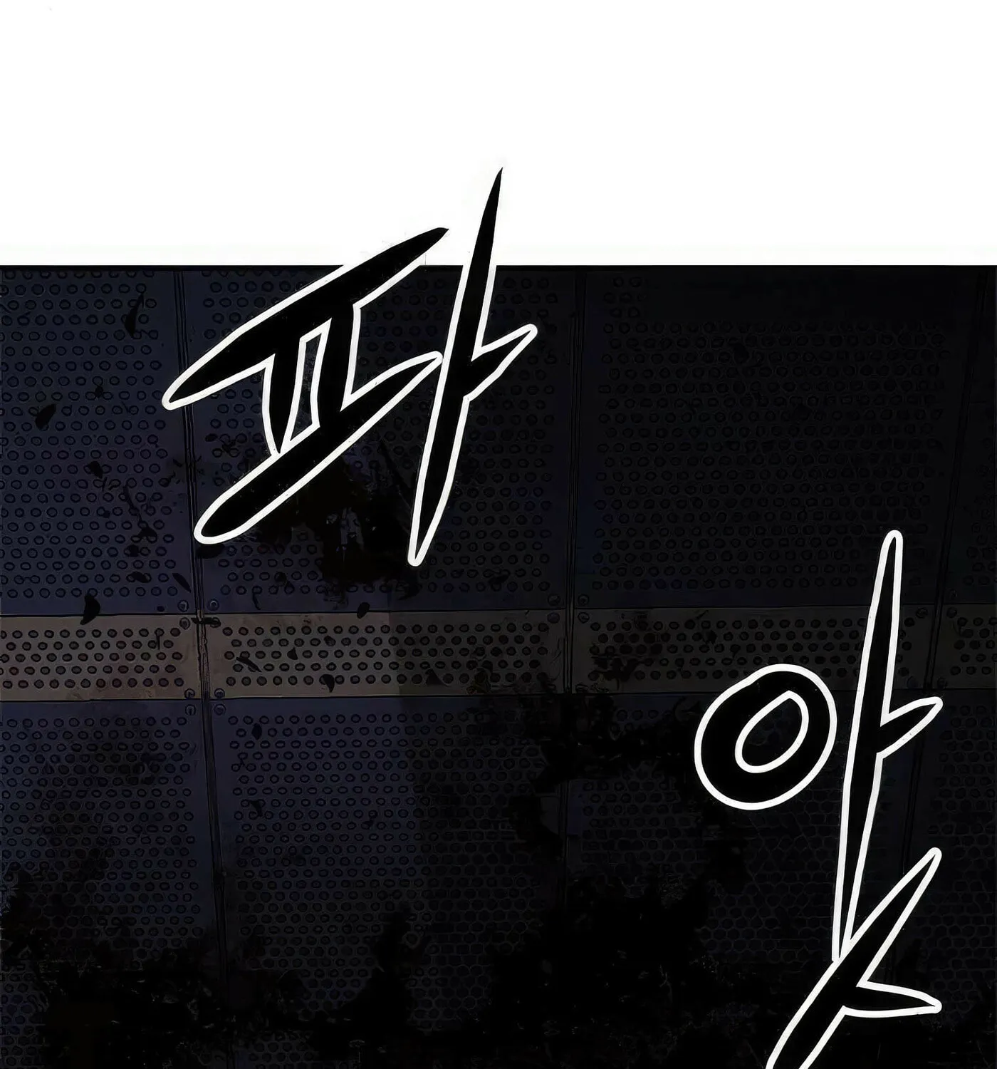 Read Secret Player chapter 52 image 39 on Lezhin