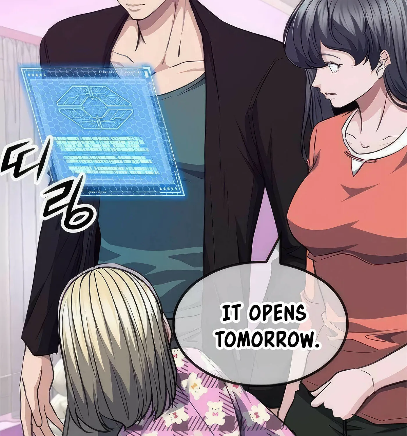 Read Secret Player chapter 53 image 189 on Lezhin