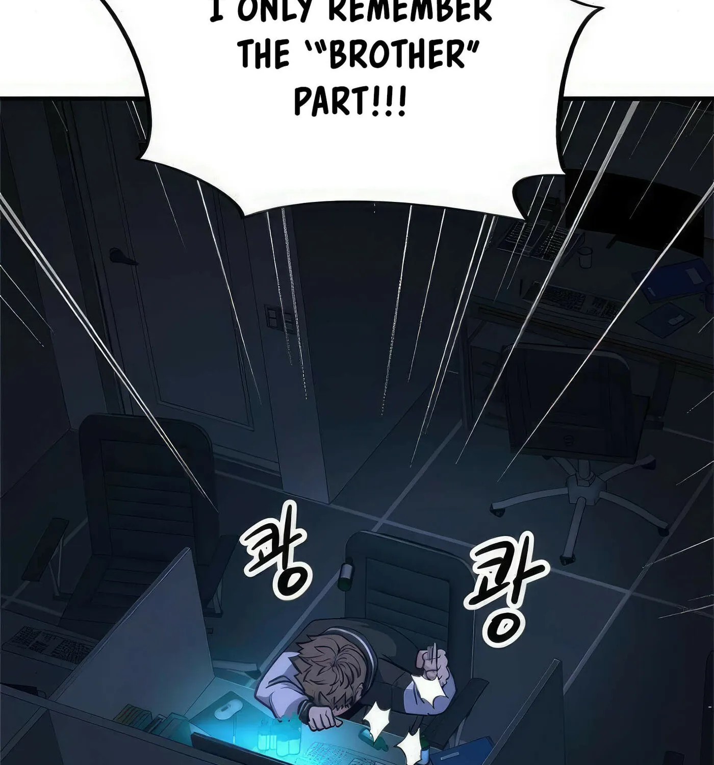 Read Secret Player chapter 53 image 238 on Lezhin