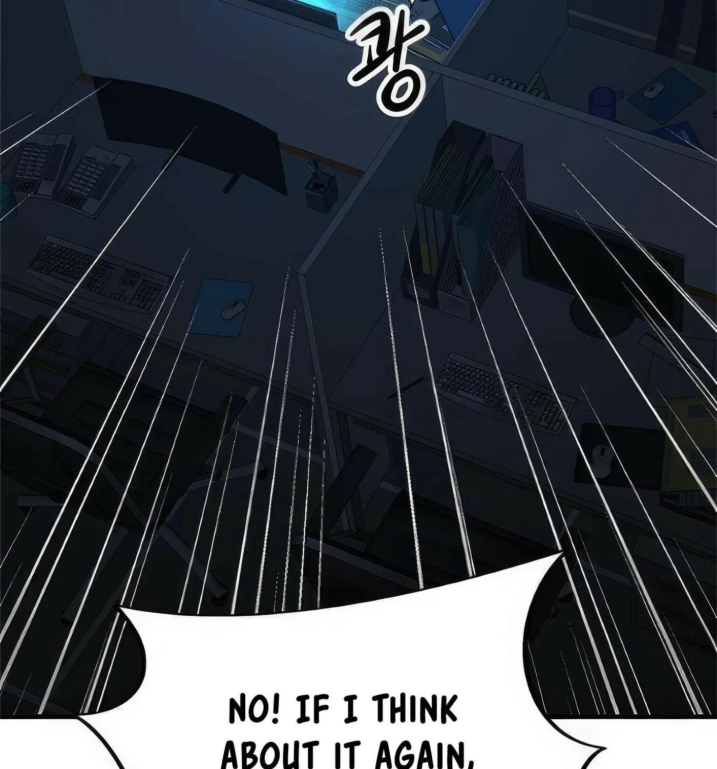 Read Secret Player chapter 53 image 239 on Lezhin