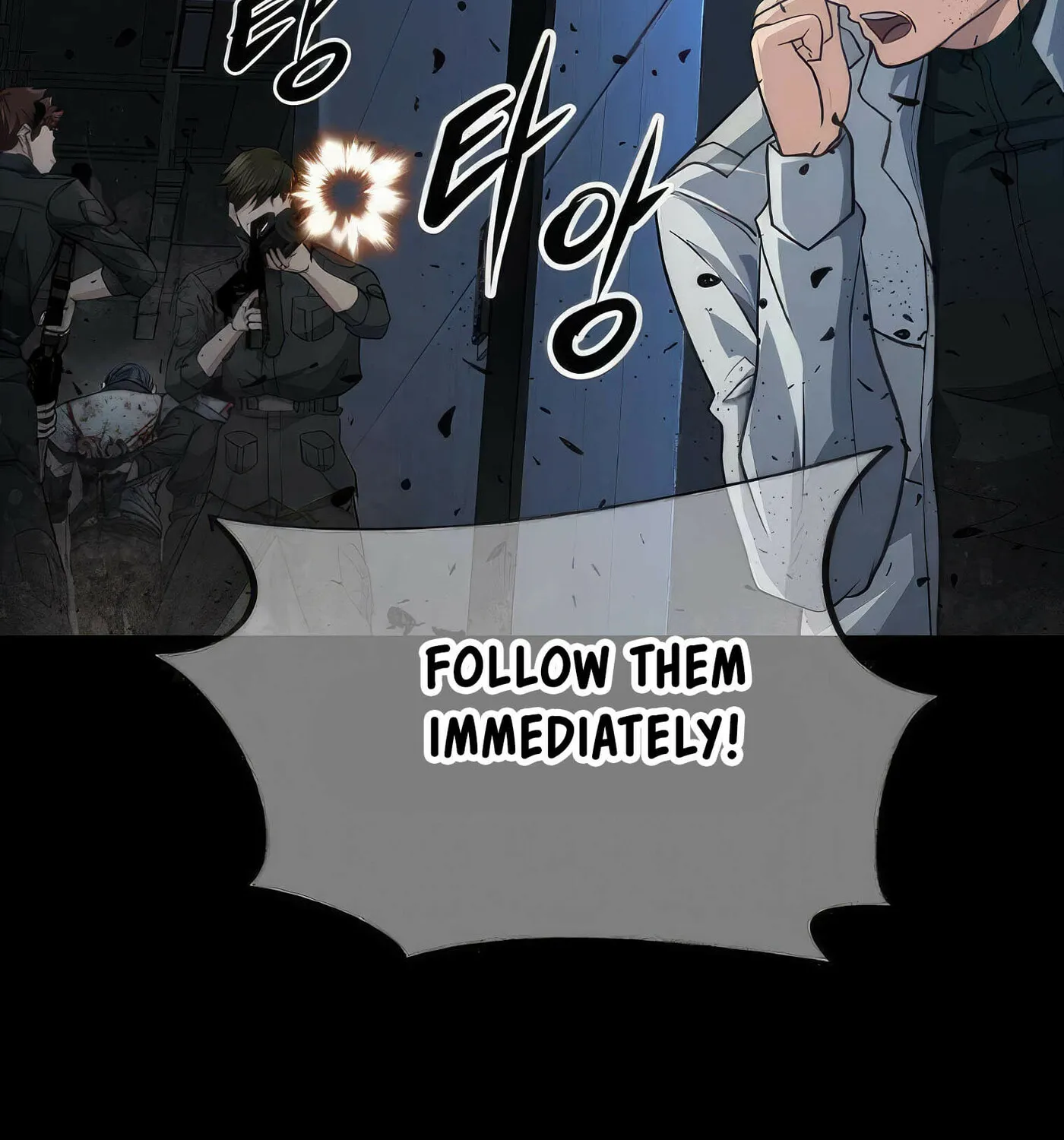 Read Secret Player chapter 53 image 255 on Lezhin