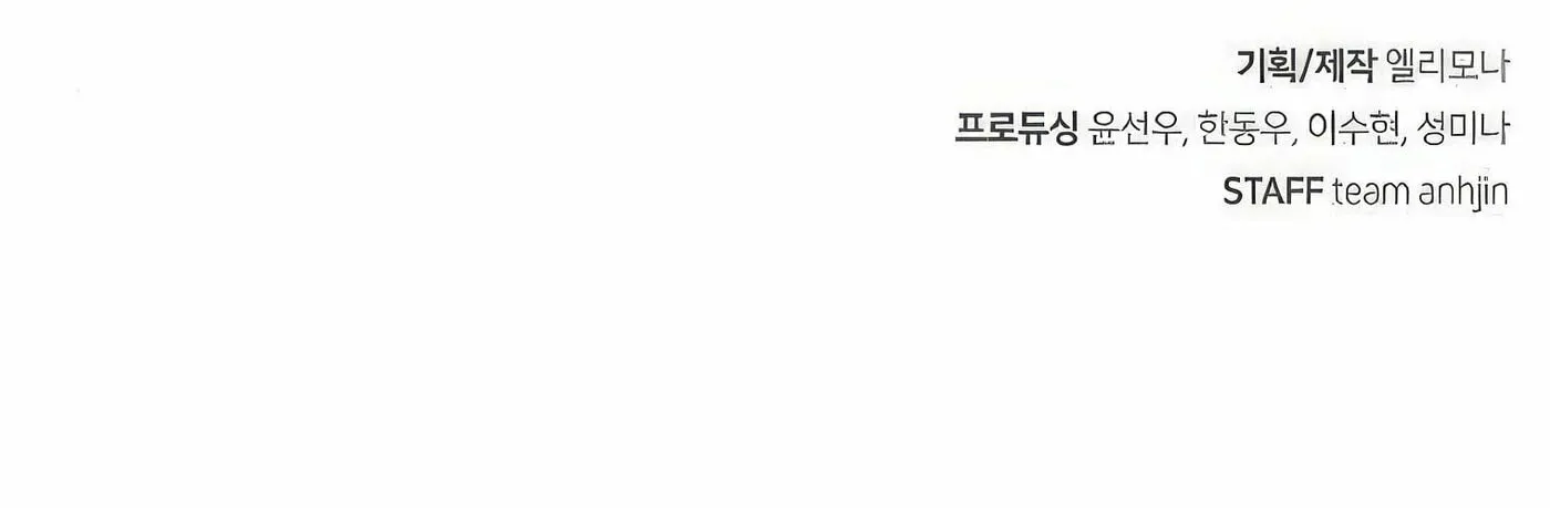 Read Secret Player chapter 53 image 289 on Lezhin