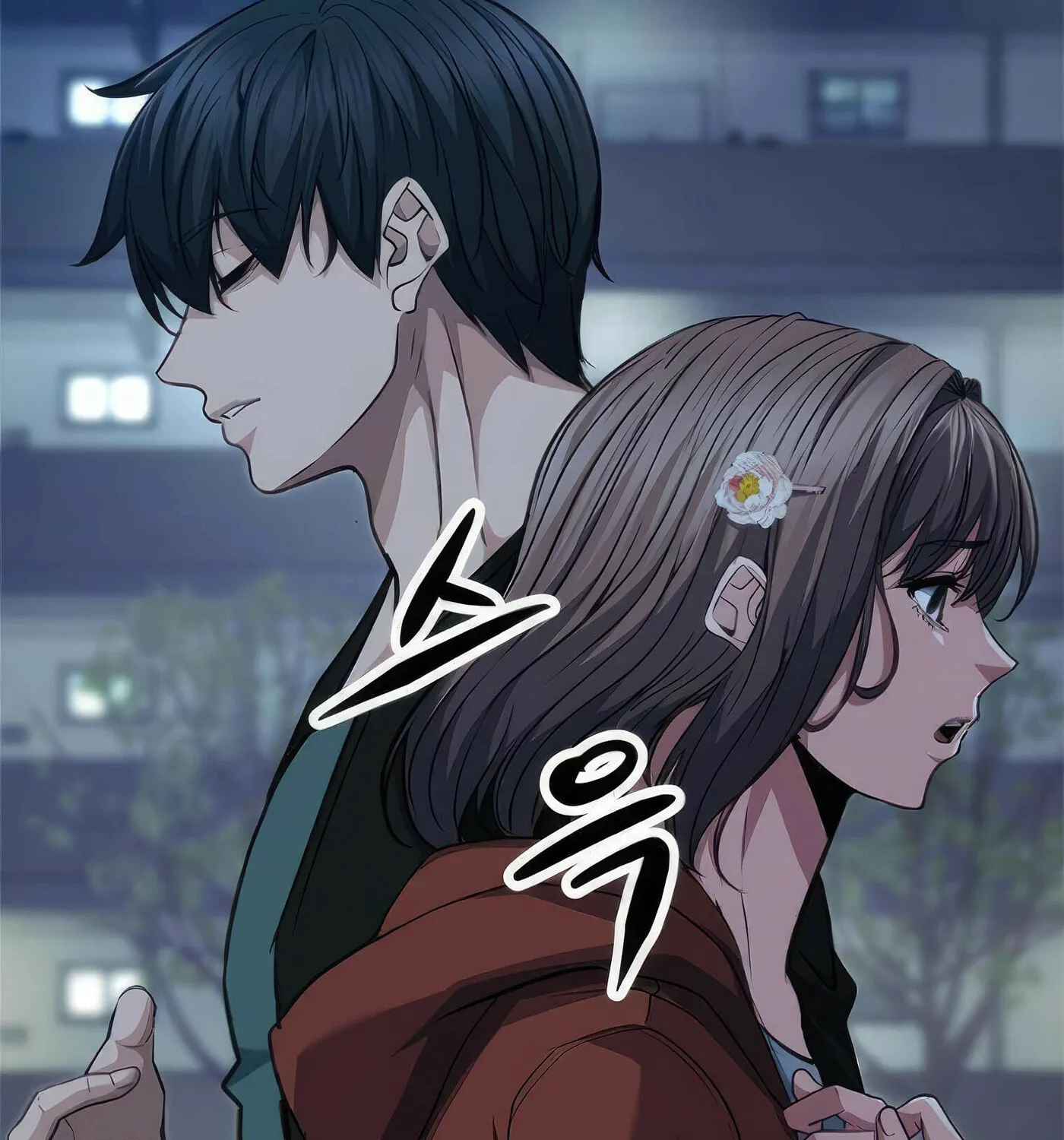 Read Secret Player chapter 53 image 34 on Lezhin