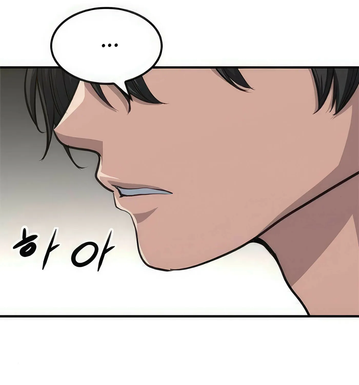 Read Secret Player chapter 53 image 54 on Lezhin