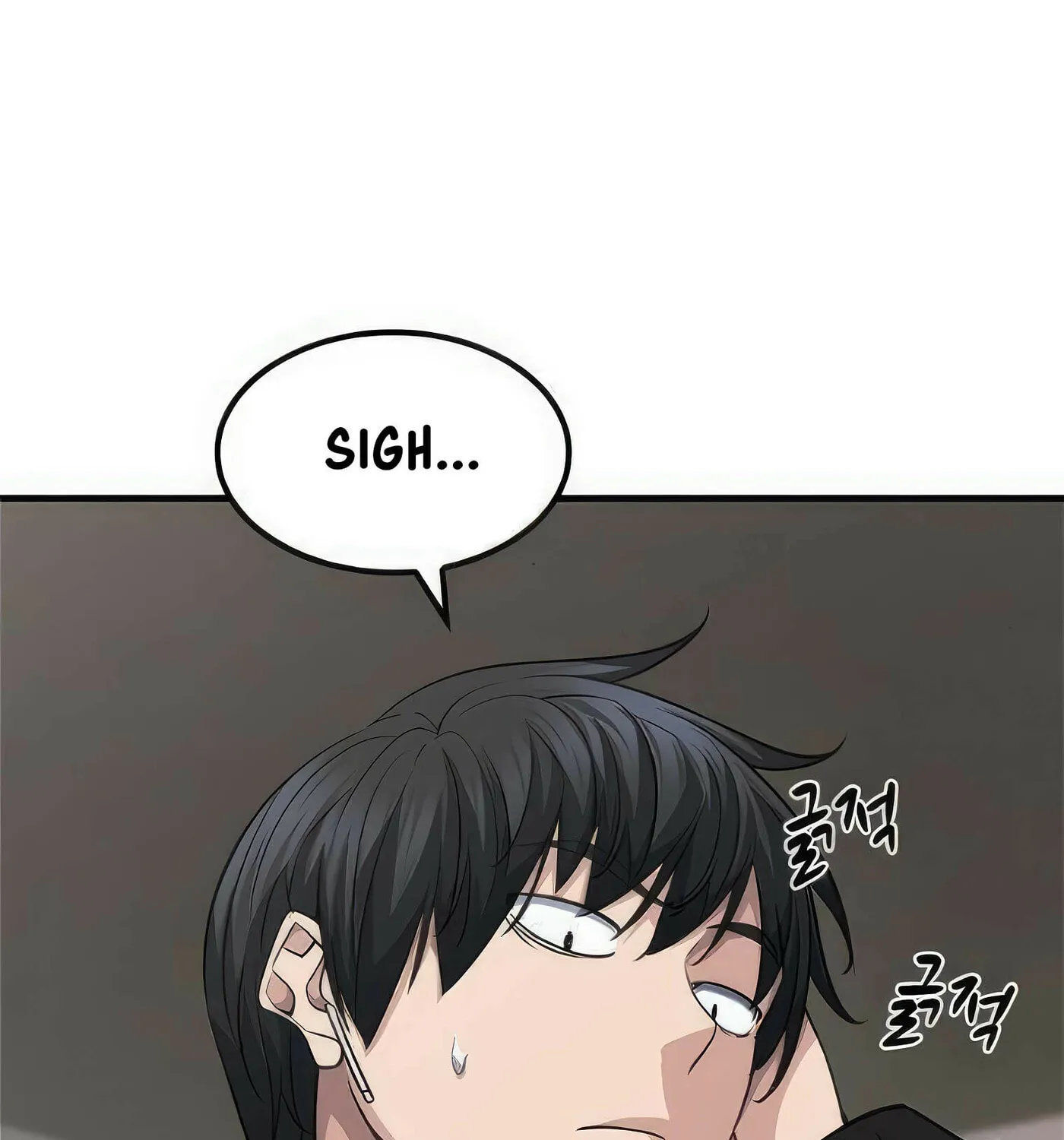 Read Secret Player chapter 53 image 80 on Lezhin