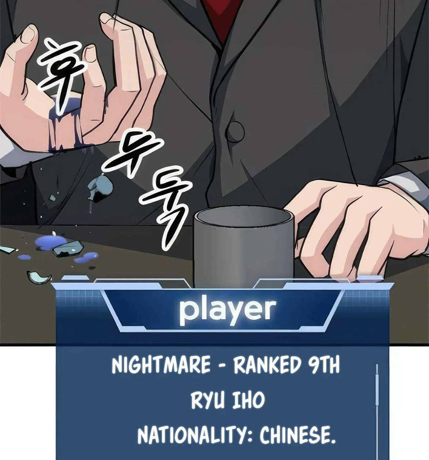 Read Secret Player chapter 54 image 131 on Lezhin