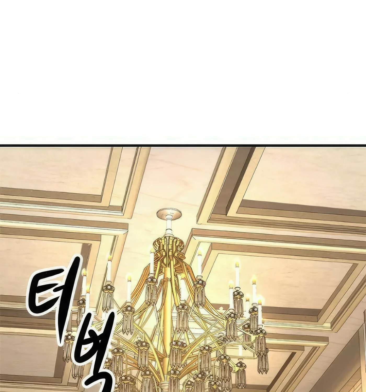 Read Secret Player chapter 54 image 159 on Lezhin