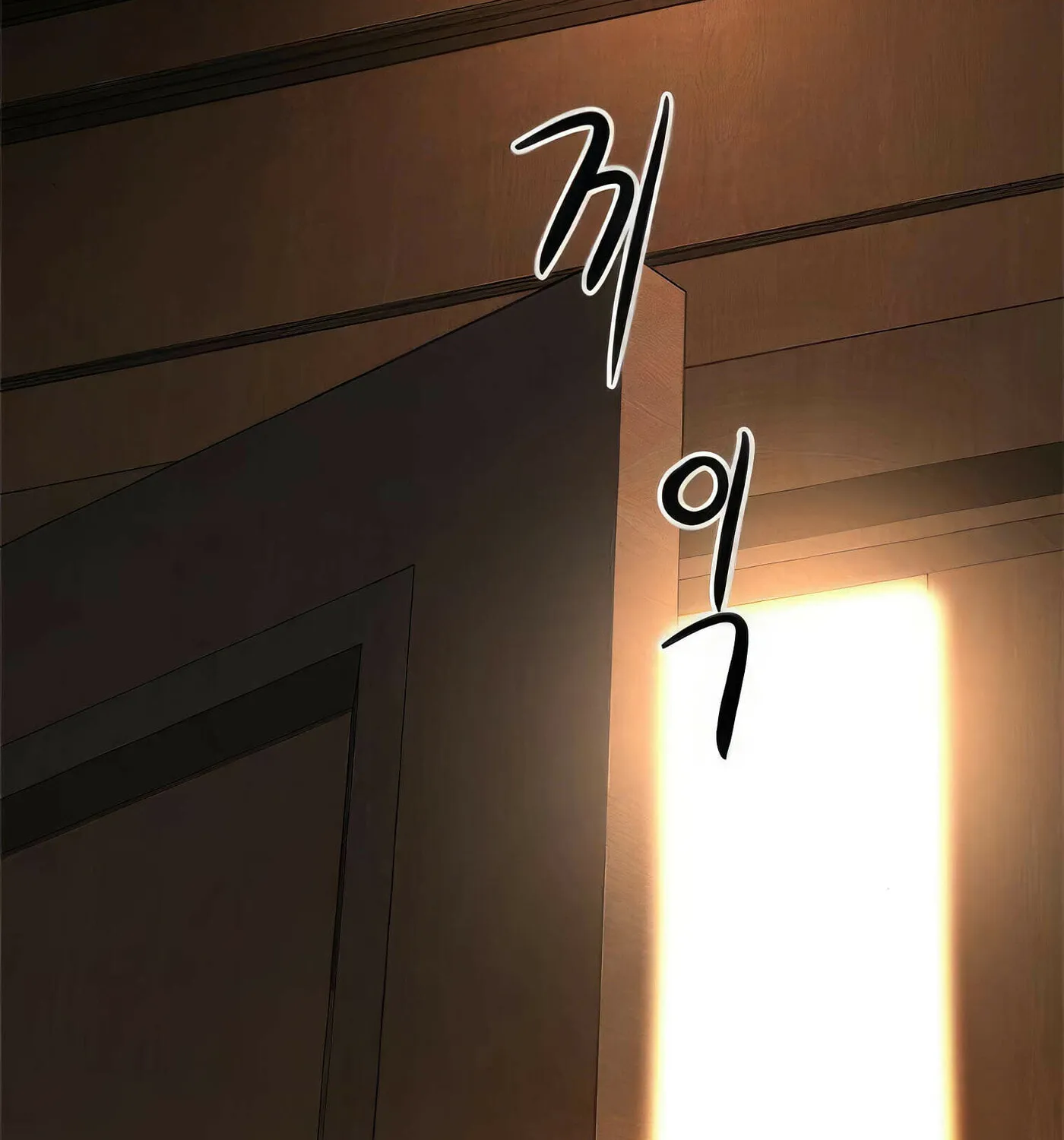 Read Secret Player chapter 54 image 168 on Lezhin
