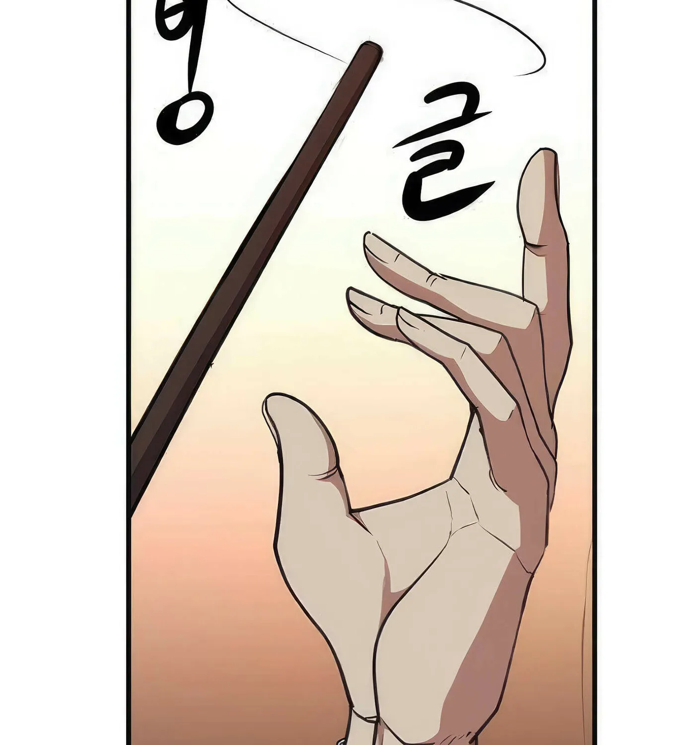 Read Secret Player chapter 54 image 200 on Lezhin