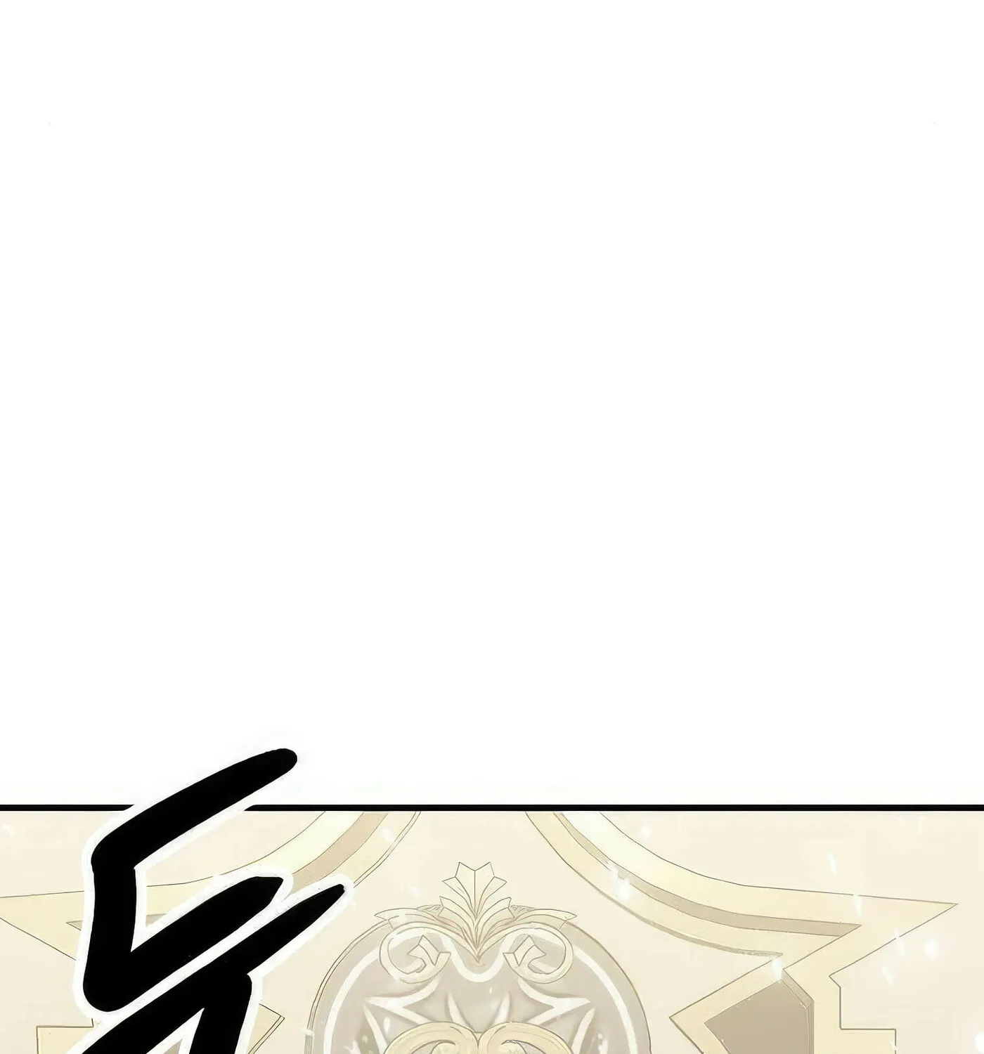 Read Secret Player chapter 55 image 244 on Lezhin