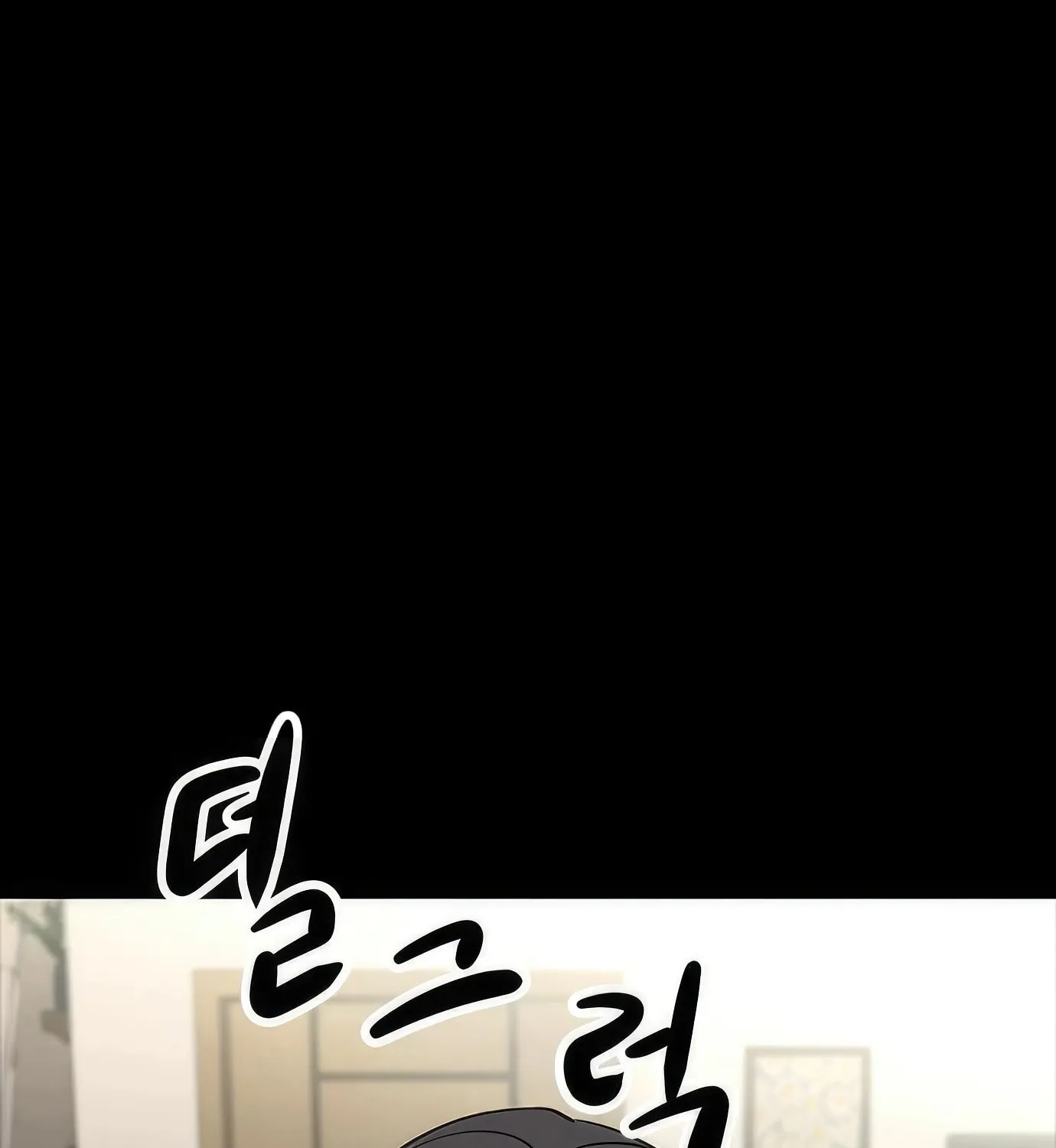 Read Secret Player chapter 57 image 3 on Lezhin