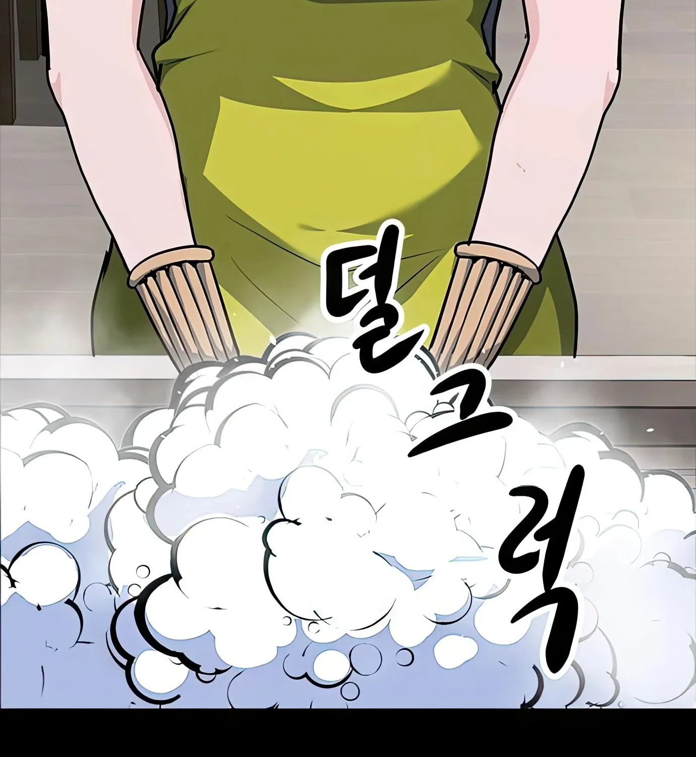 Read Secret Player chapter 57 image 5 on Lezhin