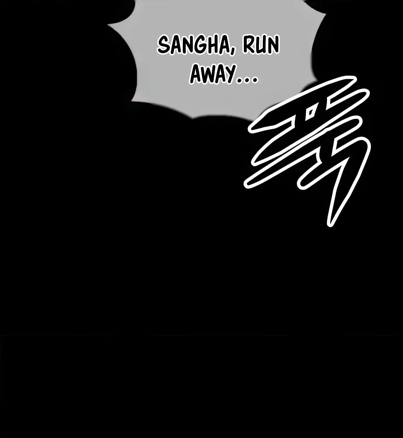 Read Secret Player chapter 57 image 57 on Lezhin