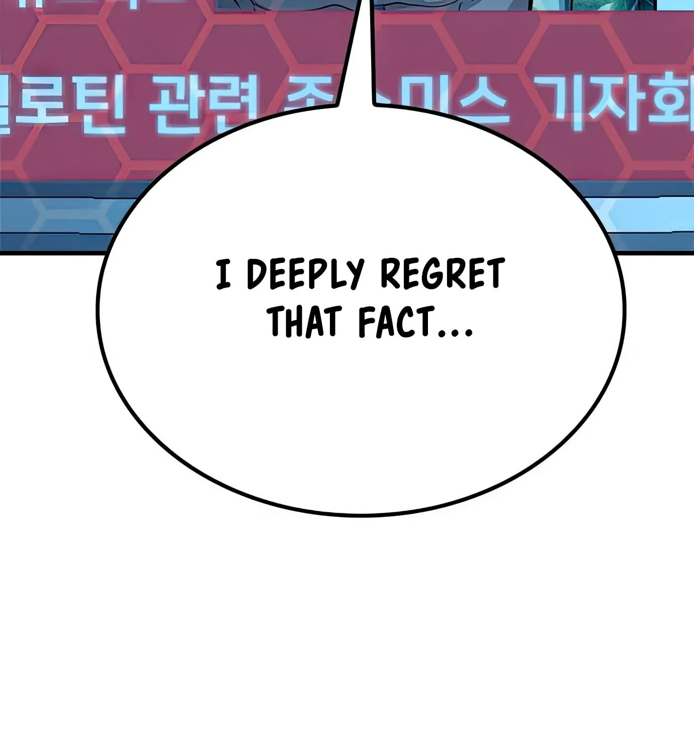 Read Secret Player chapter 58 image 82 on Lezhin
