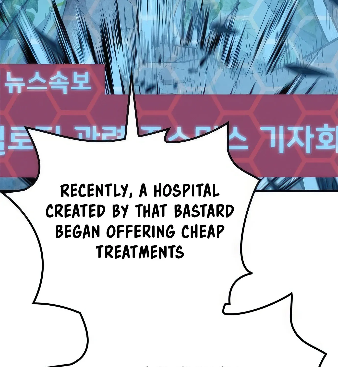 Read Secret Player chapter 58 image 85 on Lezhin