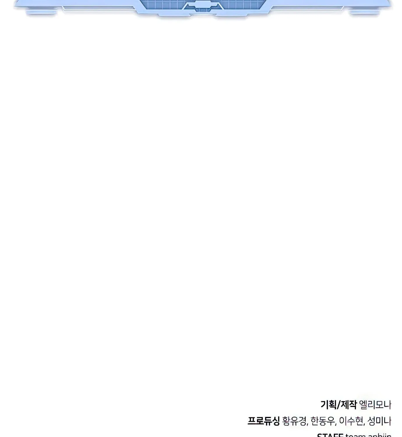 Read Secret Player chapter 59 image 230 on Lezhin