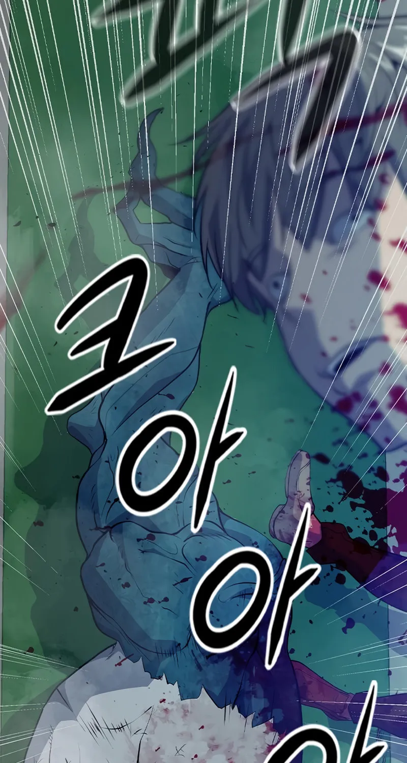 Read Secret Player chapter 6 image 103 on Lezhin