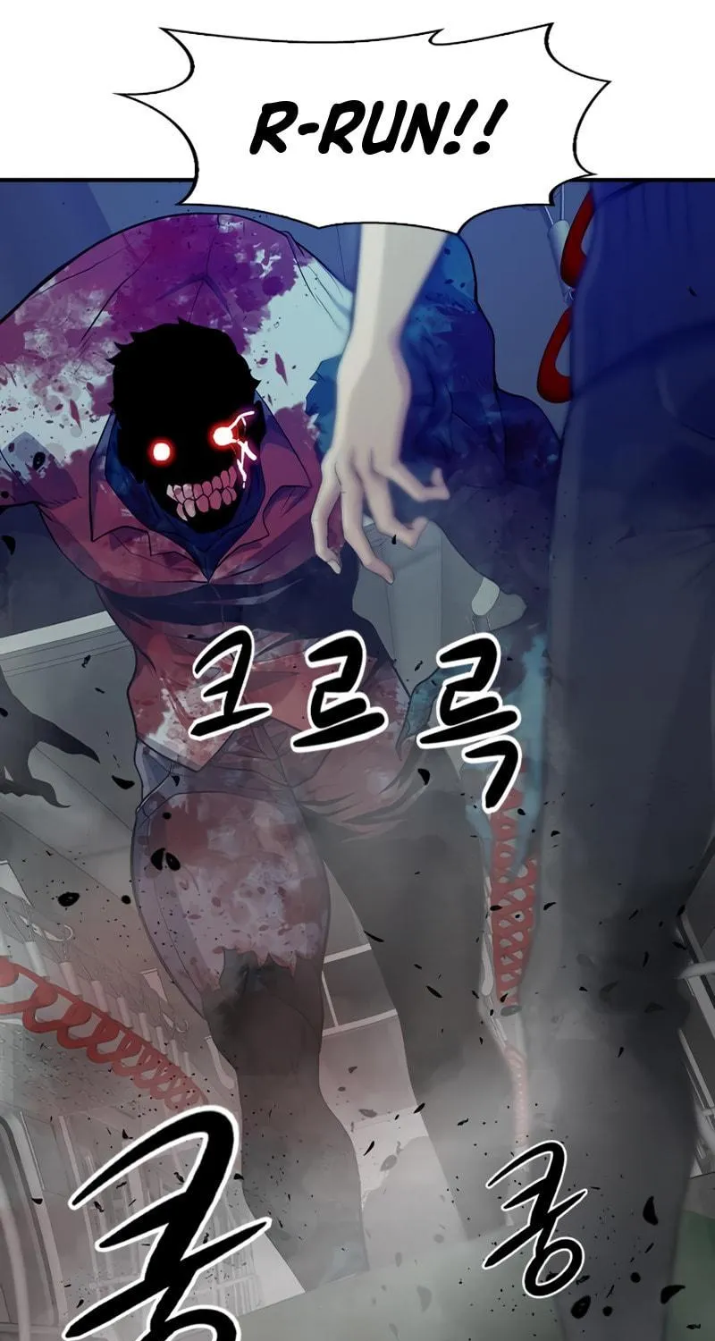 Read Secret Player chapter 6 image 109 on Lezhin