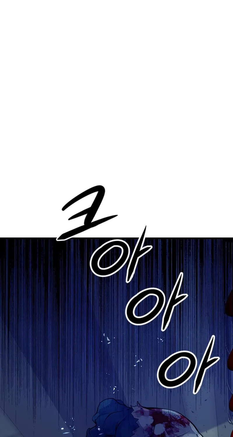 Read Secret Player chapter 6 image 137 on Lezhin