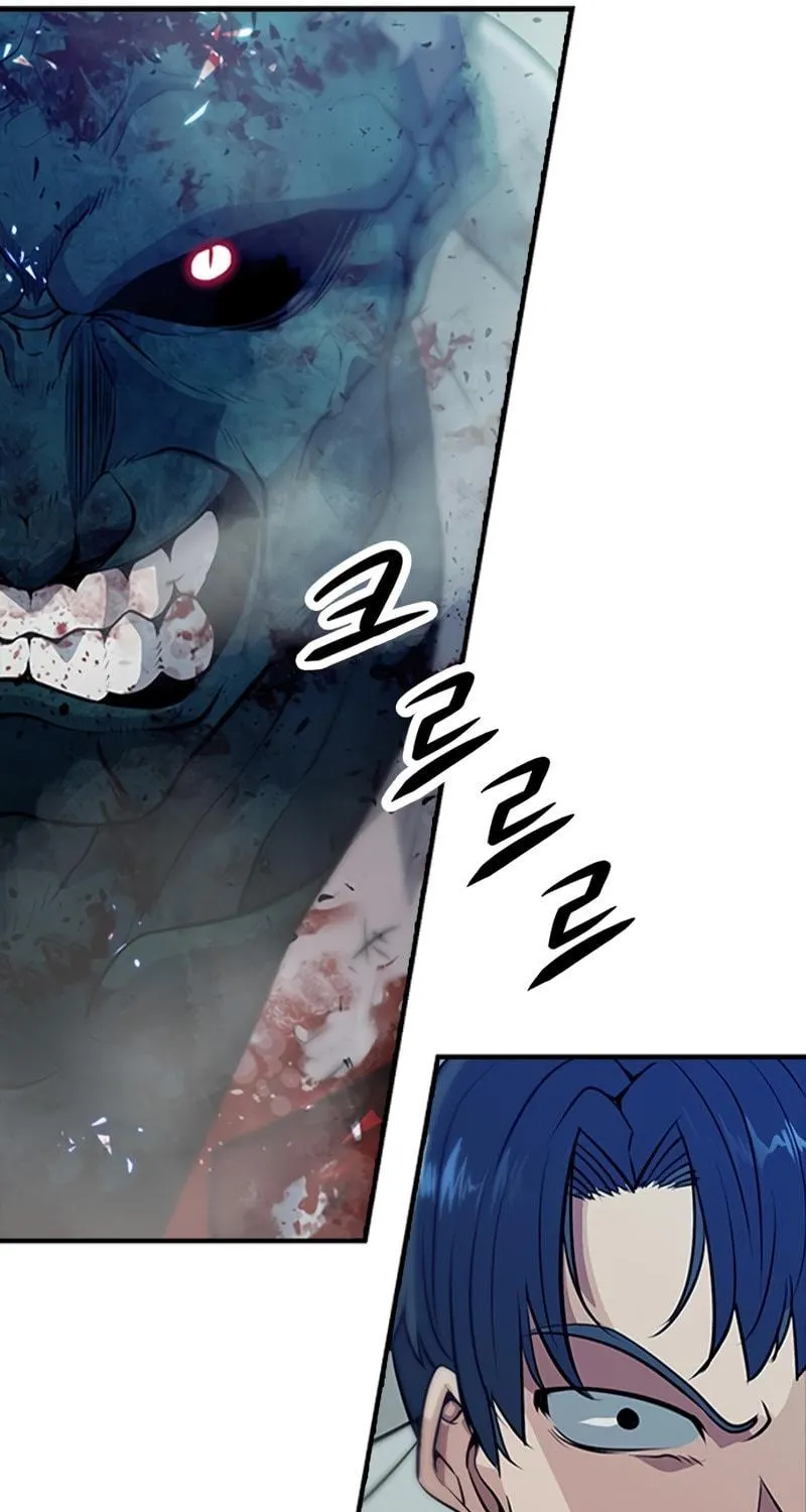 Read Secret Player chapter 6 image 146 on Lezhin